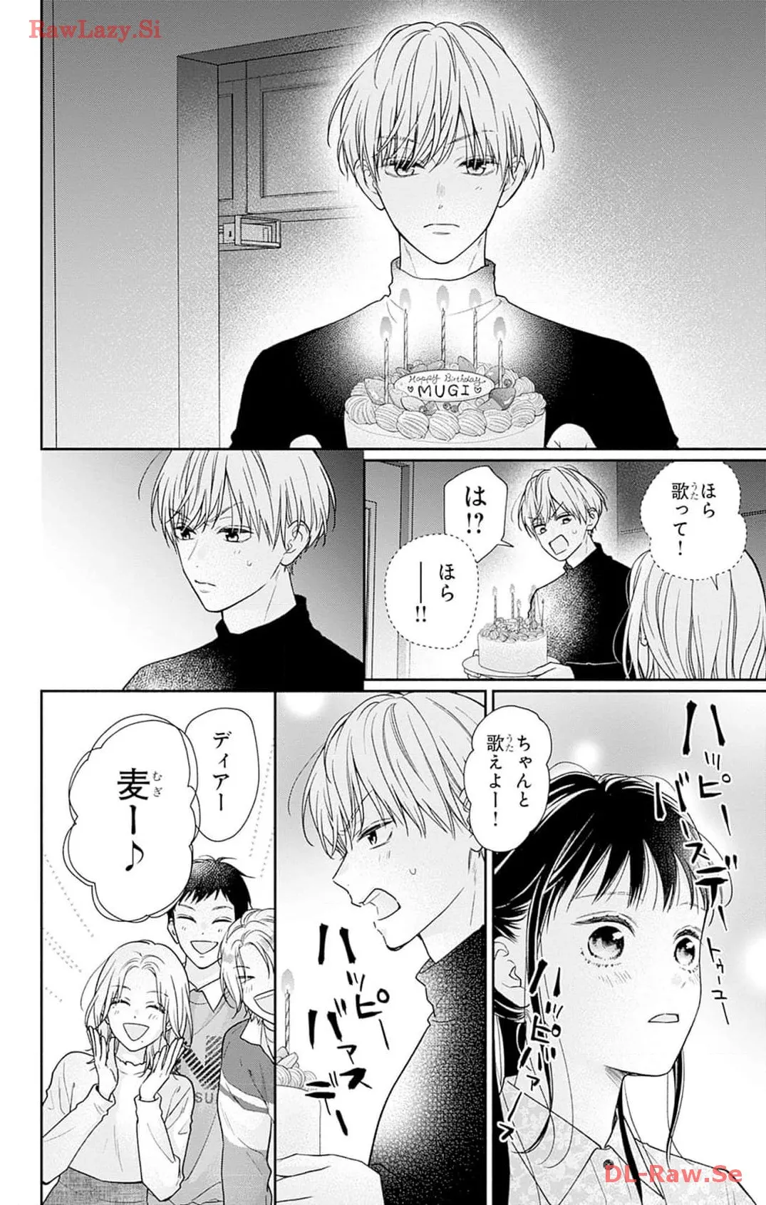 ピンクとハバネロ - raw - 第43話 - https://jppp.jjkk.to/jppp/05051328/rwep52j4ody.webp