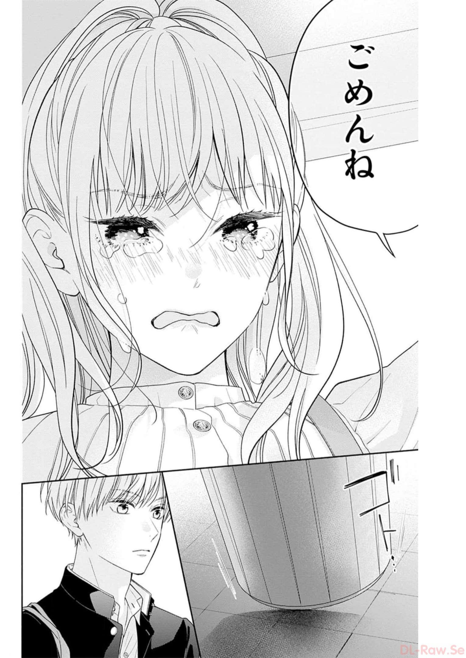 ピンクとハバネロ - raw - 第42話 - https://jppp.jjkk.to/jppp/05051328/z2crcwn0u2n.jpg
