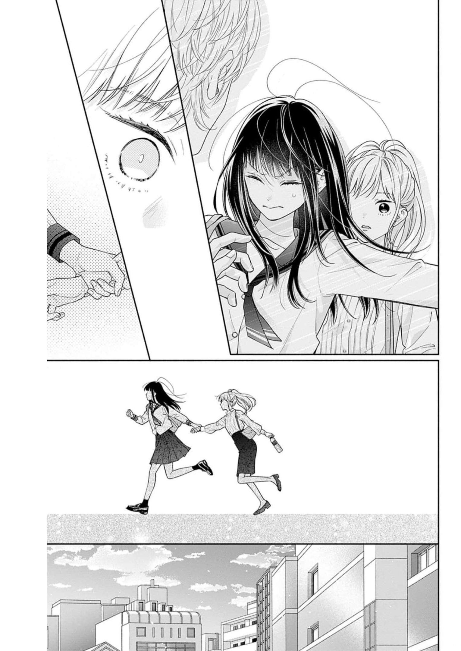 ピンクとハバネロ - raw - 第41話 - https://jppp.jjkk.to/jppp/05051329/tkhdw0rj3yq.jpg
