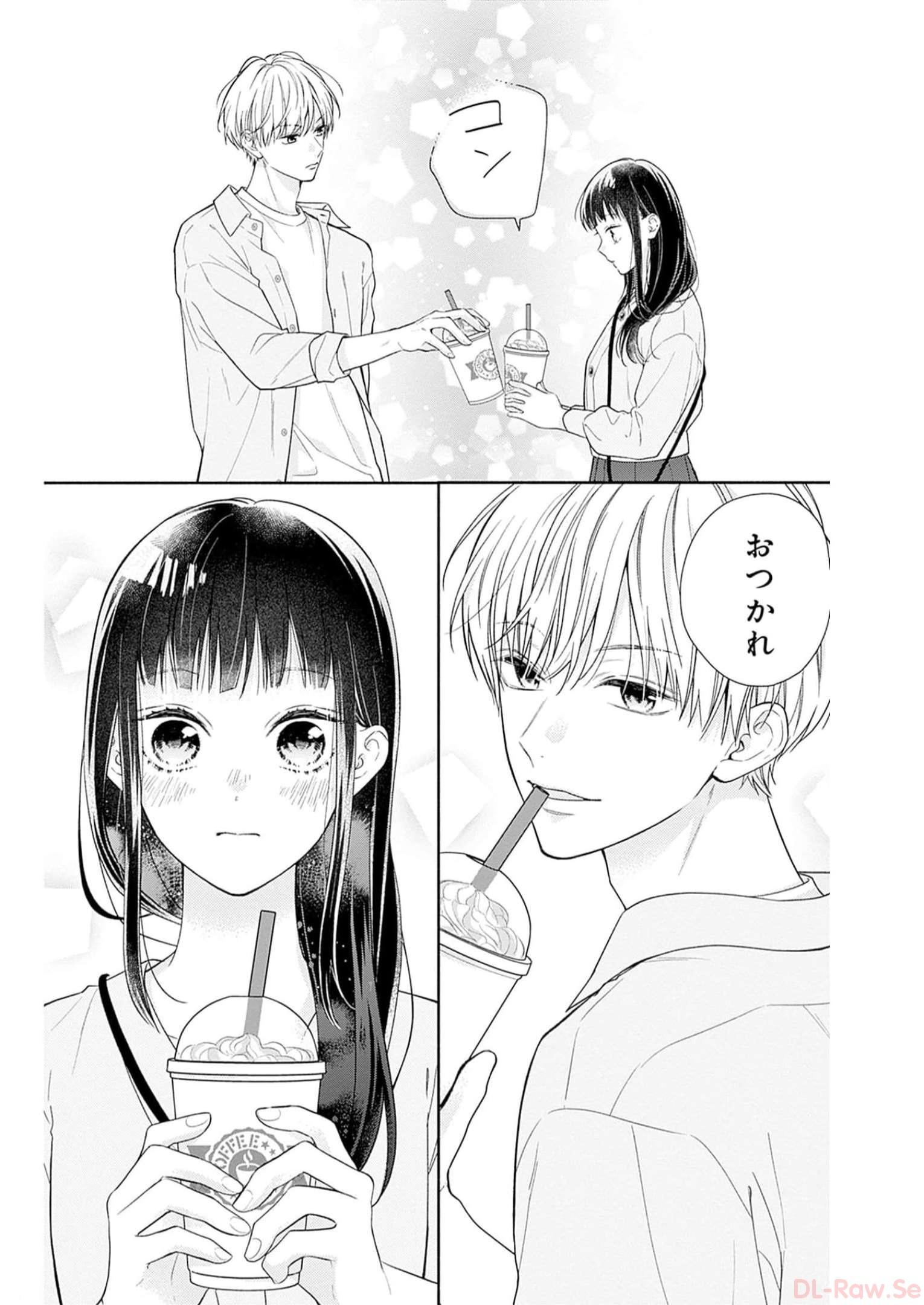 ピンクとハバネロ - raw - 第39話 - https://jppp.jjkk.to/jppp/05051330/nfbn3hkrhd2.jpg
