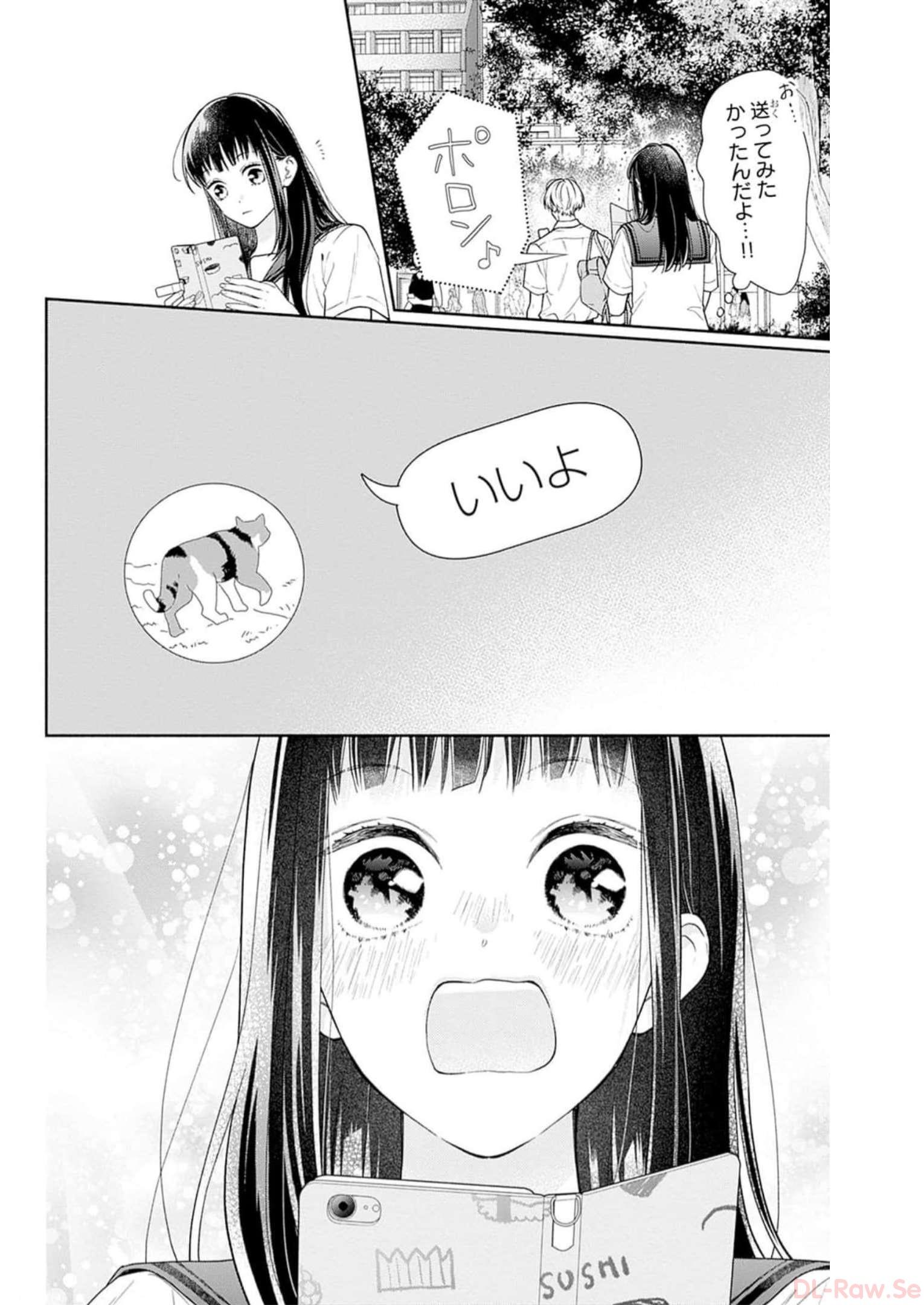 ピンクとハバネロ - raw - 第37話 - https://jppp.jjkk.to/jppp/05051331/1u3m4trqt24.jpg