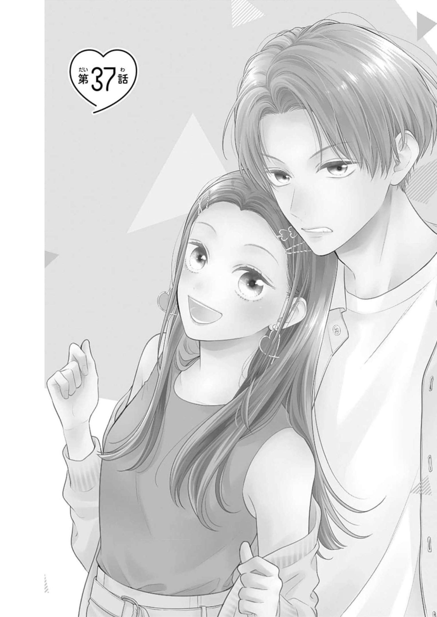 ピンクとハバネロ - raw - 第37話 - https://jppp.jjkk.to/jppp/05051331/5hc4quifk1q.jpg