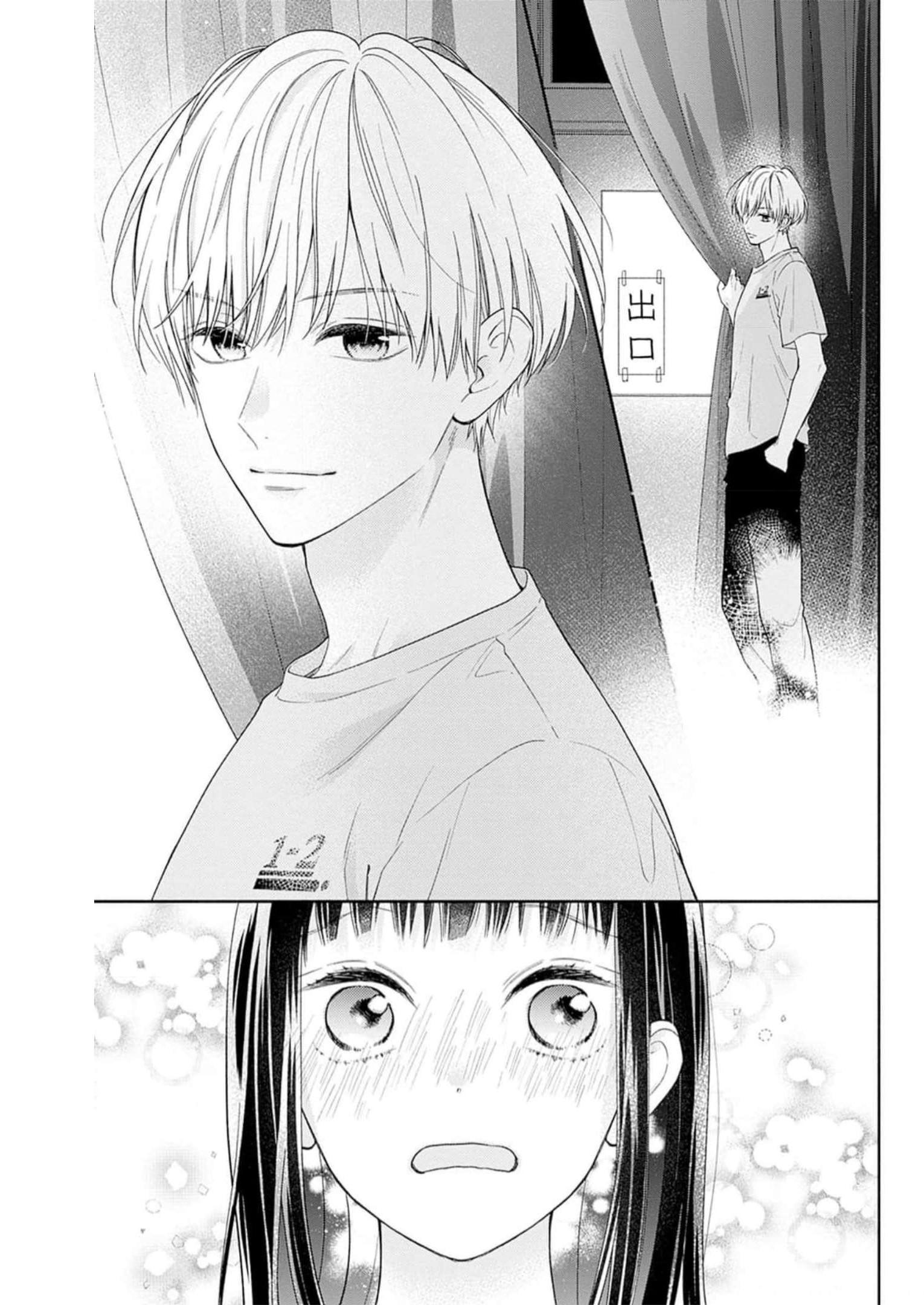 ピンクとハバネロ - raw - 第35話 - https://jppp.jjkk.to/jppp/05051331/etsfuetqpp5.jpg