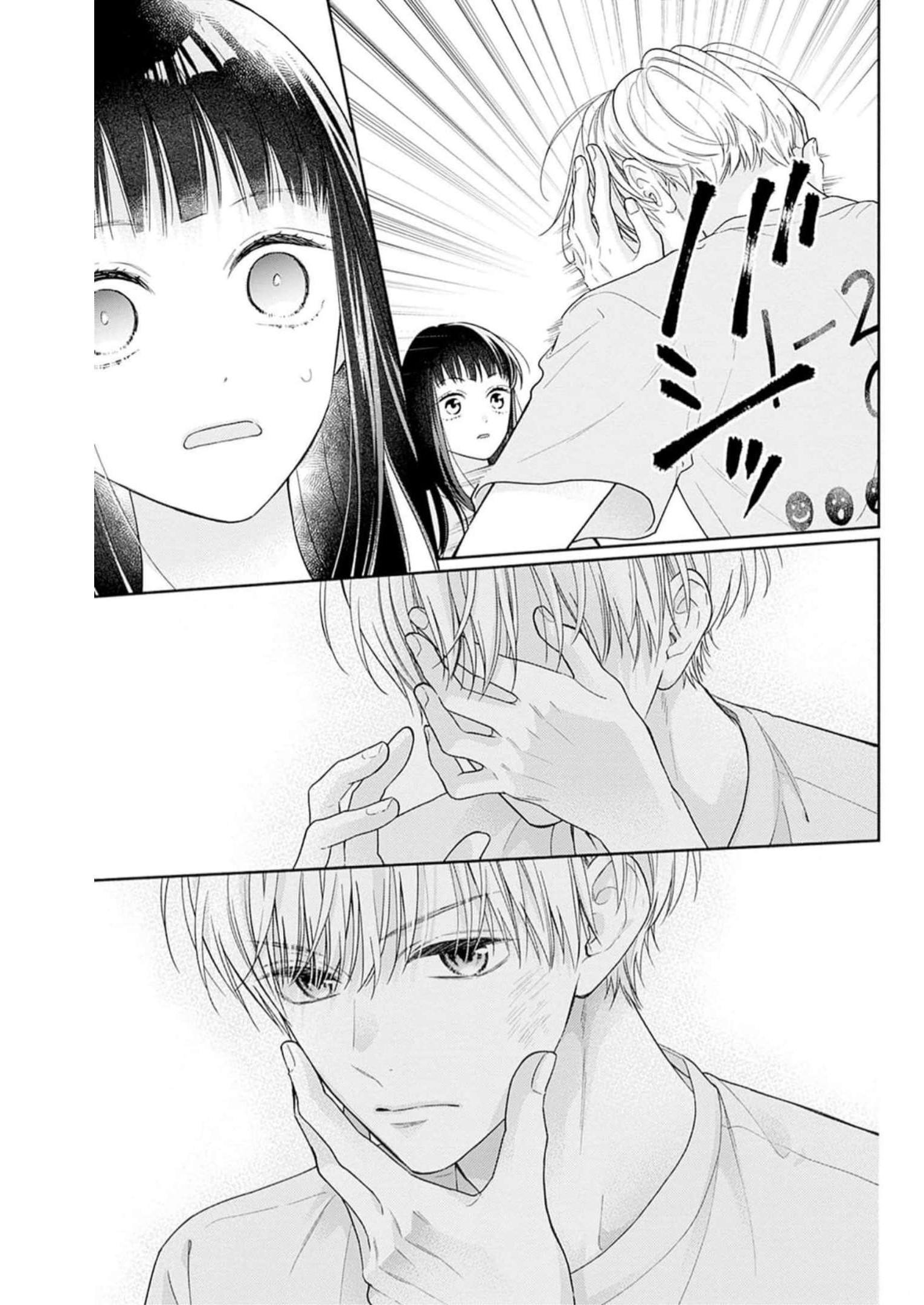 ピンクとハバネロ - raw - 第35話 - https://jppp.jjkk.to/jppp/05051331/teetl1ukbcr.jpg