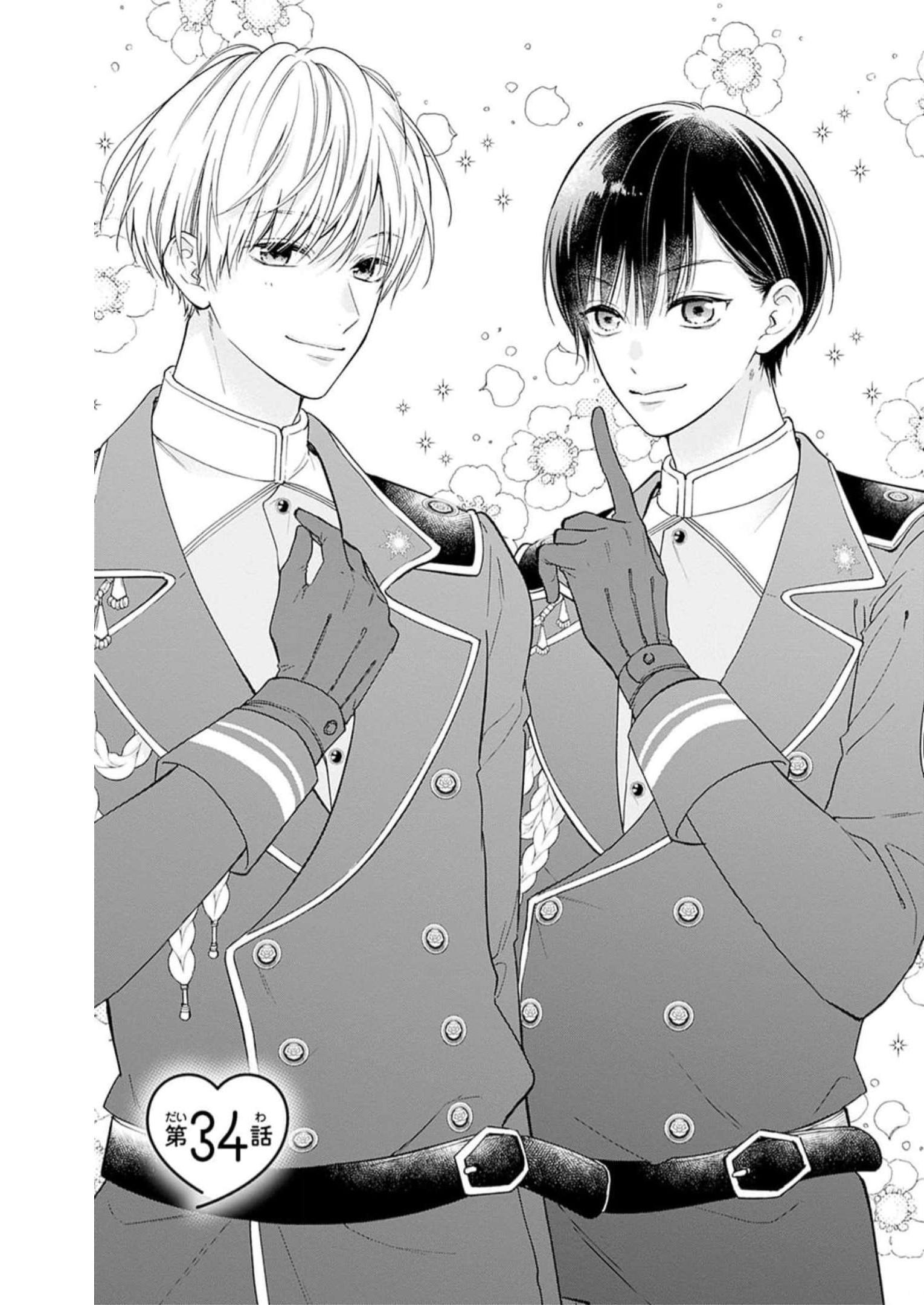 ピンクとハバネロ - raw - 第34話 - https://jppp.jjkk.to/jppp/05051332/2jayedyywbe.jpg