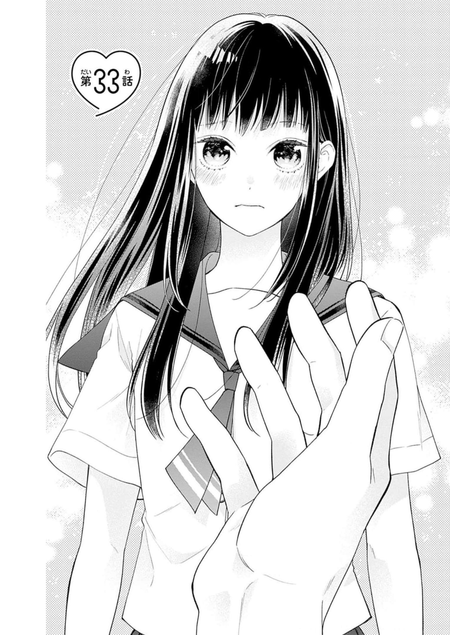 ピンクとハバネロ - raw - 第33話 - https://jppp.jjkk.to/jppp/05051332/ahz43qww0vp.jpg