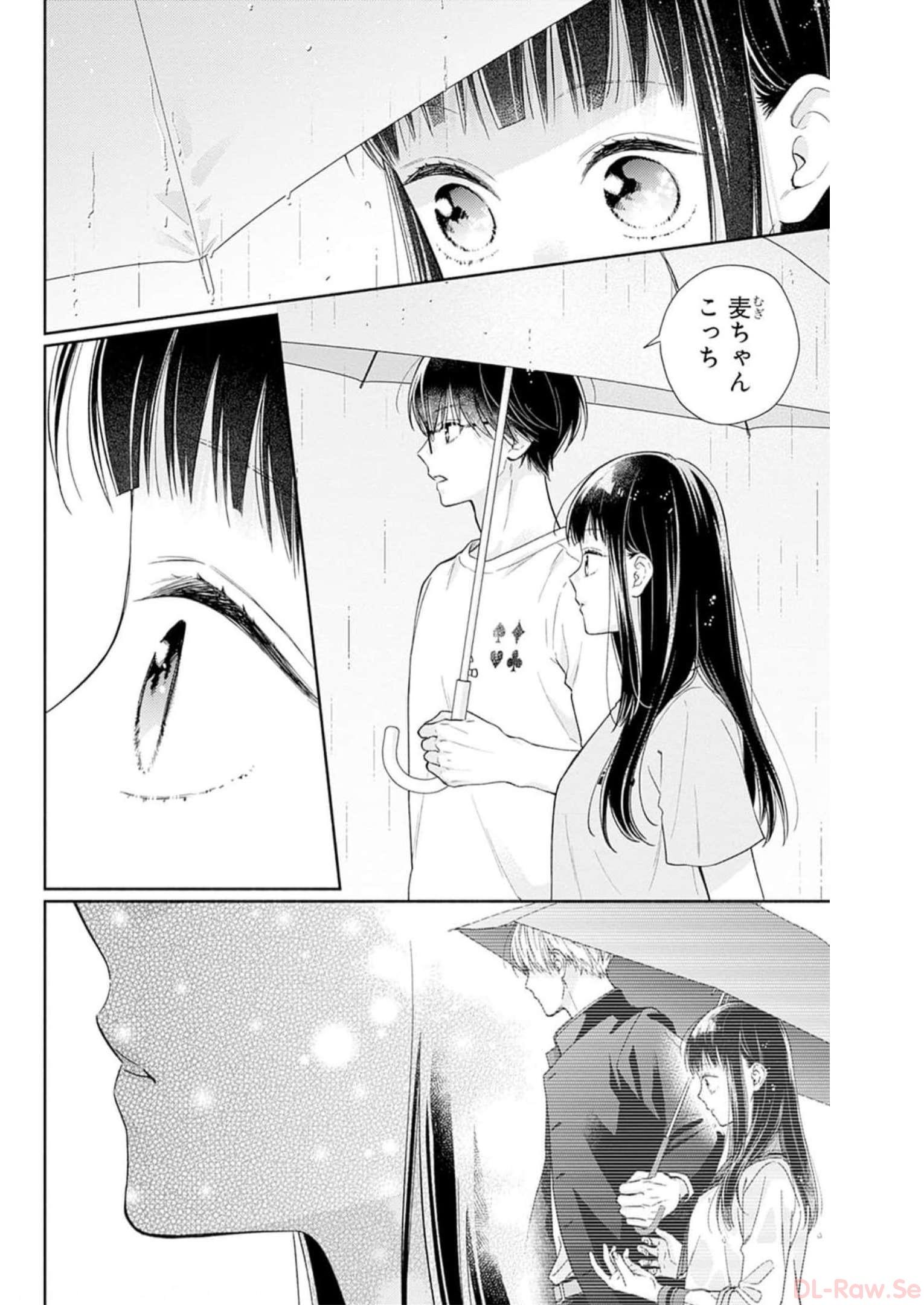 ピンクとハバネロ - raw - 第34話 - https://jppp.jjkk.to/jppp/05051332/i3s2gyaha2k.jpg