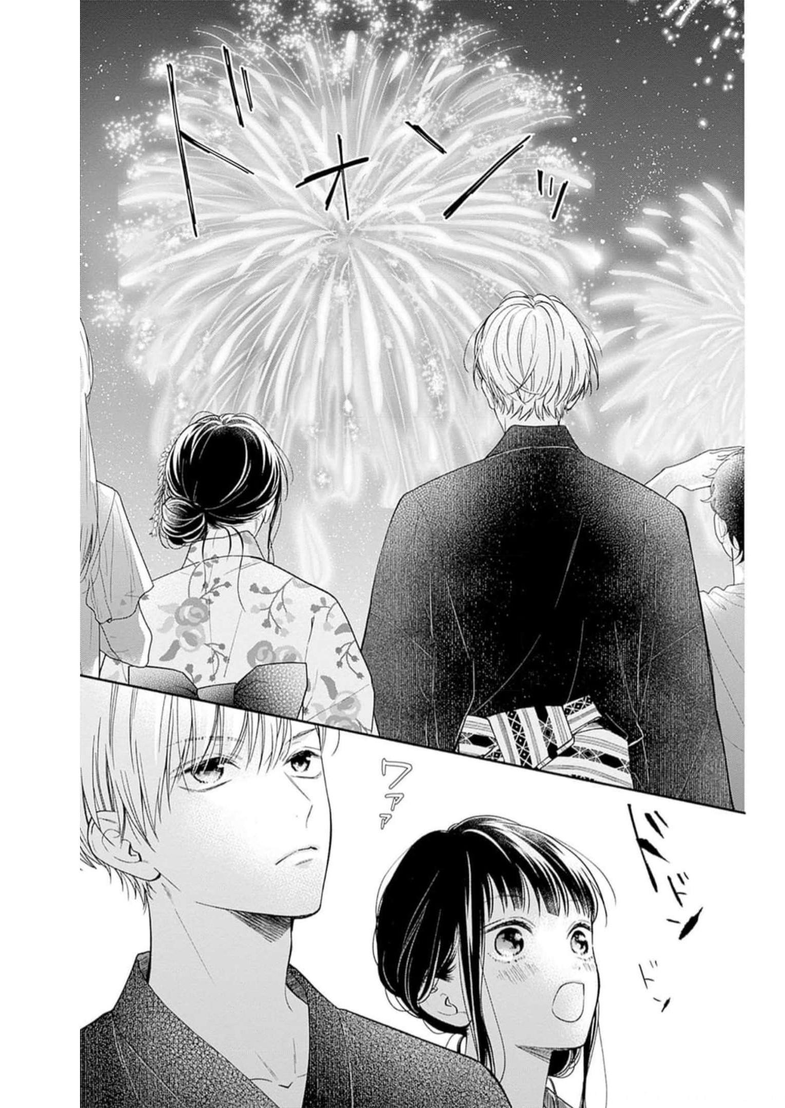 ピンクとハバネロ - raw - 第31話 - https://jppp.jjkk.to/jppp/05051333/4cwa3lr2yus.jpg