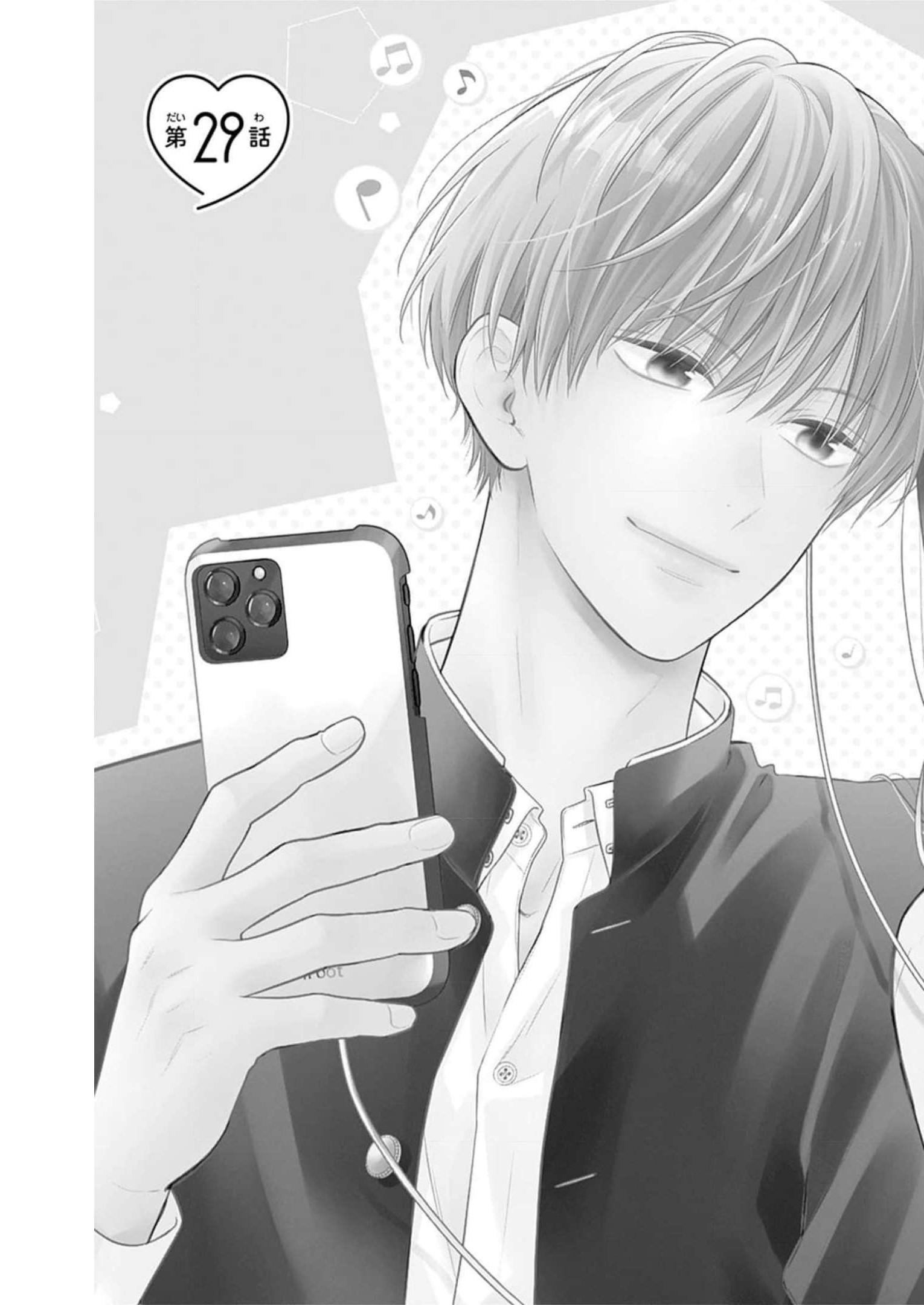 ピンクとハバネロ - raw - 第29話 - https://jppp.jjkk.to/jppp/05051333/5smkmqx55mi.jpg