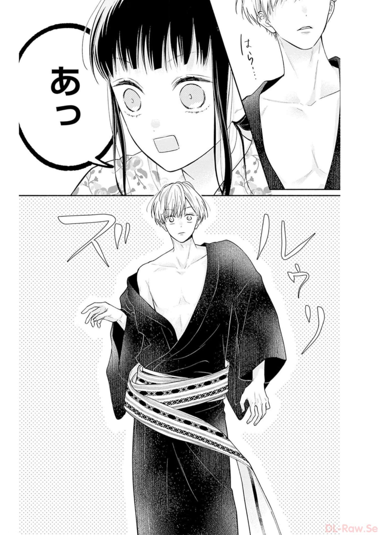 ピンクとハバネロ - raw - 第31話 - https://jppp.jjkk.to/jppp/05051333/c5eahxfivmr.jpg