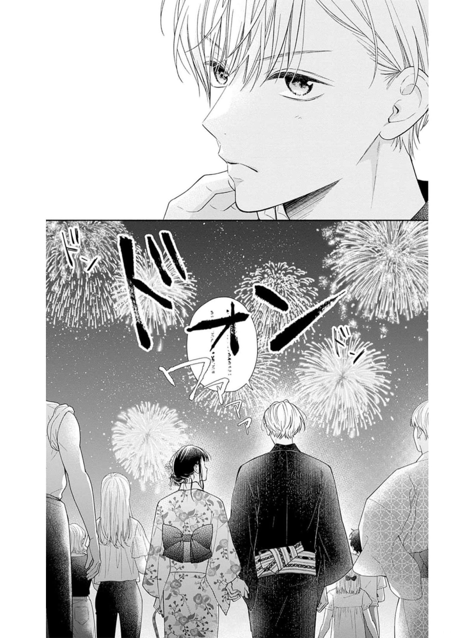 ピンクとハバネロ - raw - 第31話 - https://jppp.jjkk.to/jppp/05051333/rictghm5wuf.jpg