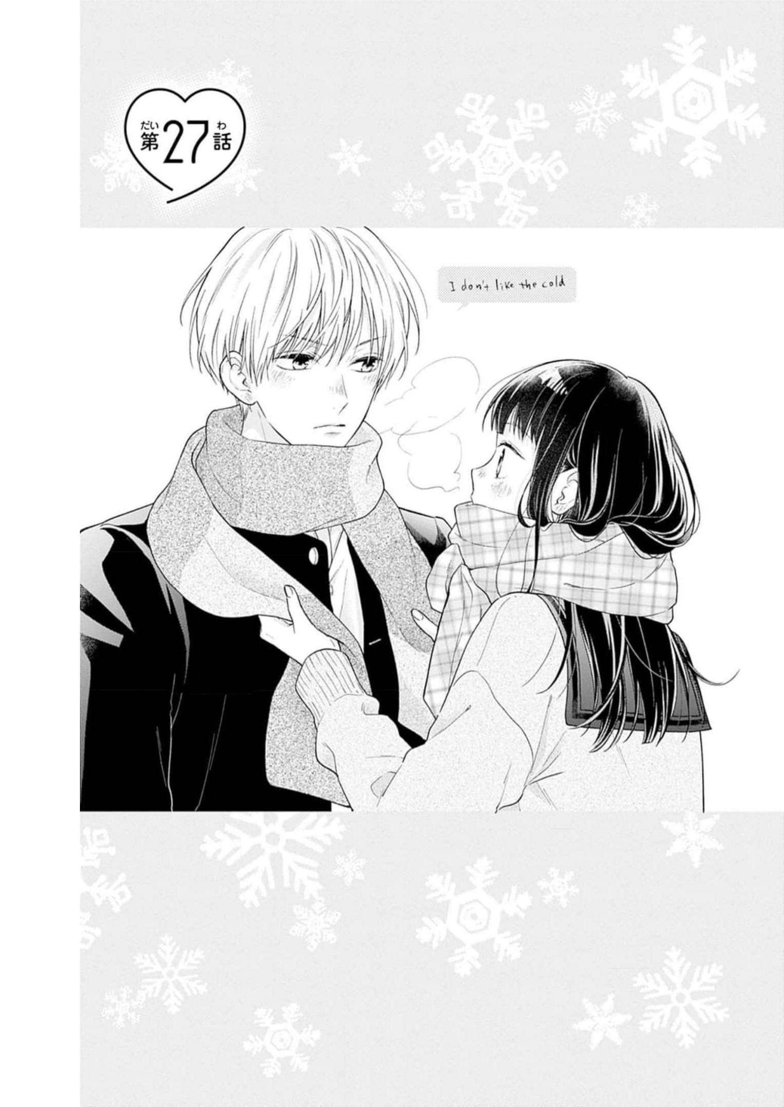 ピンクとハバネロ - raw - 第27話 - https://jppp.jjkk.to/jppp/05051338/3a4nemkhlqq.jpg