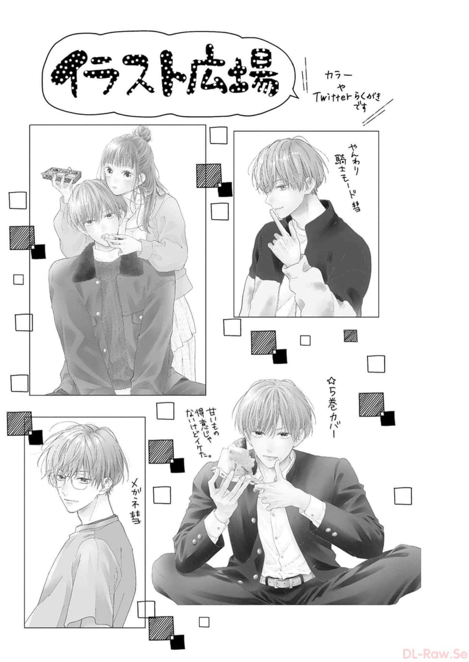 ピンクとハバネロ - raw - 第28話 - https://jppp.jjkk.to/jppp/05051338/os41ag0ygrc.jpg