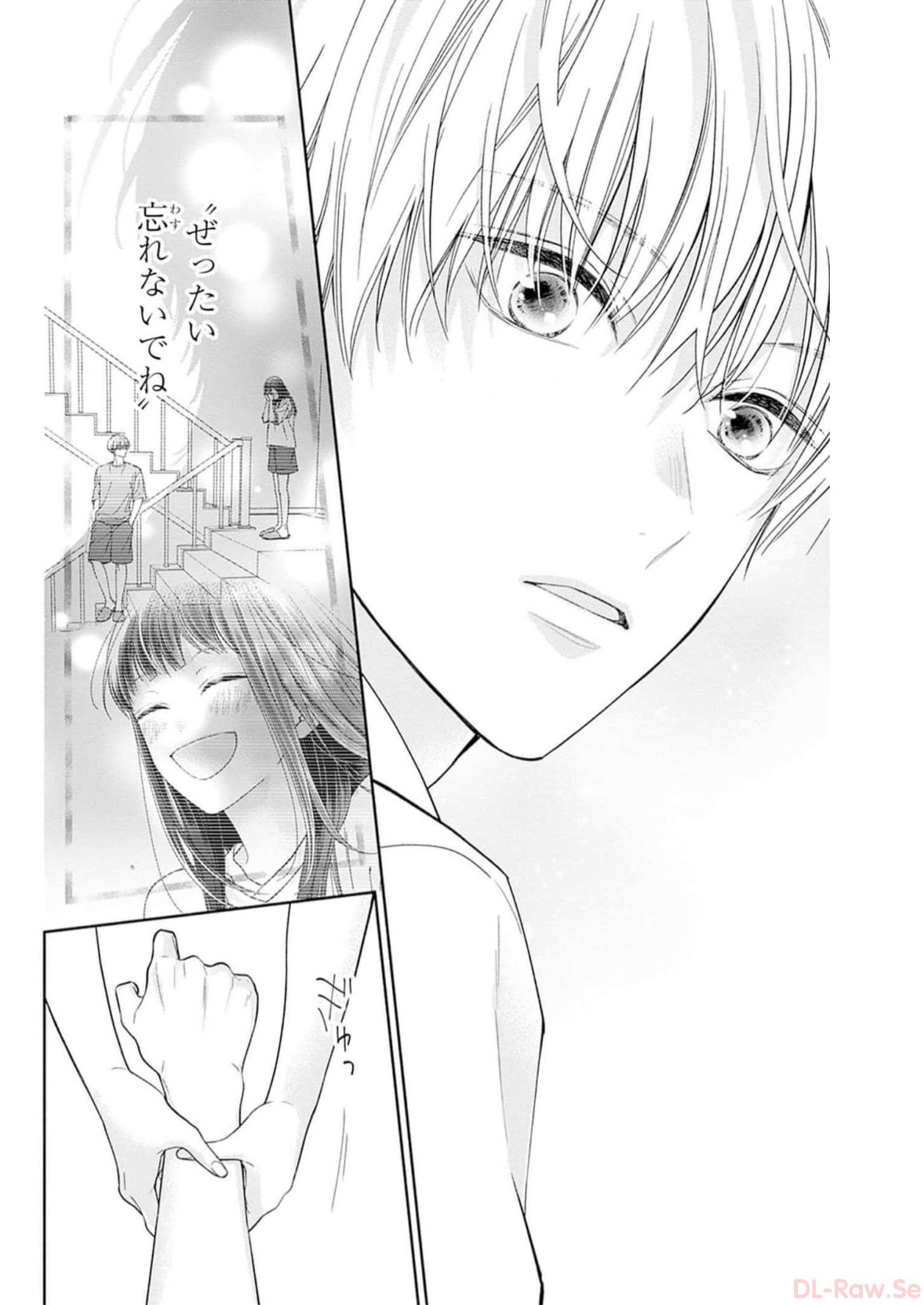 ピンクとハバネロ - raw - 第28話 - https://jppp.jjkk.to/jppp/05051338/qztmsjj4c13.jpg
