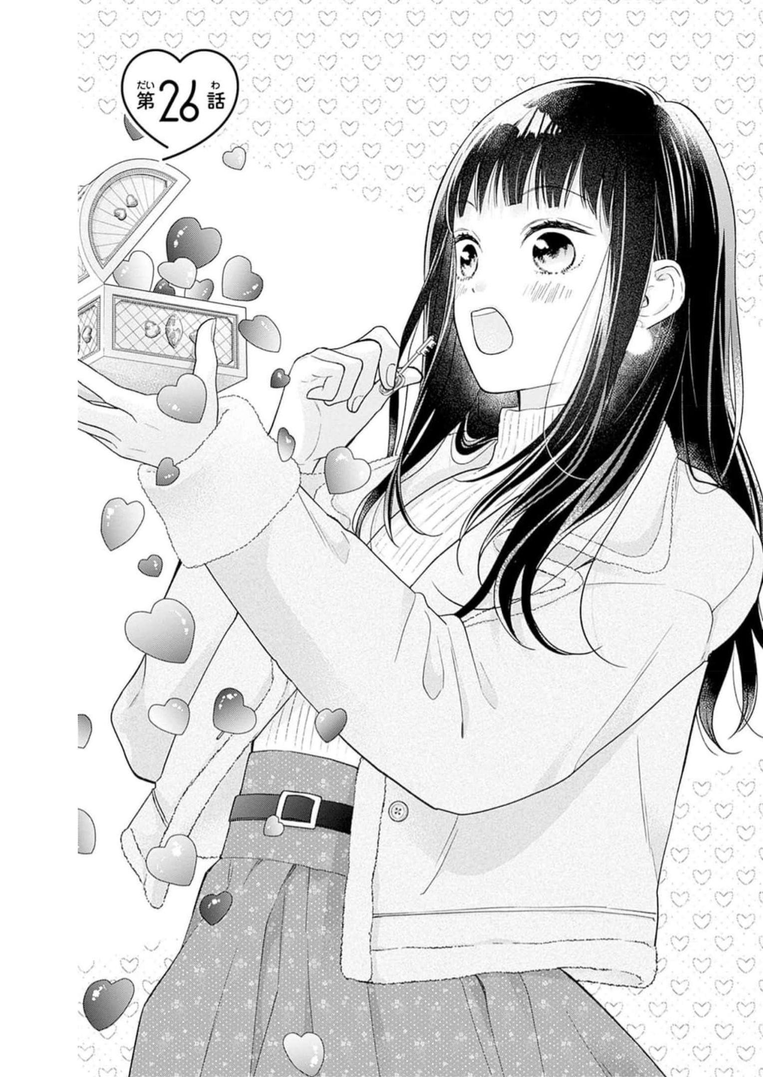 ピンクとハバネロ - raw - 第26話 - https://jppp.jjkk.to/jppp/05051339/2lhr4fr4gqx.jpg