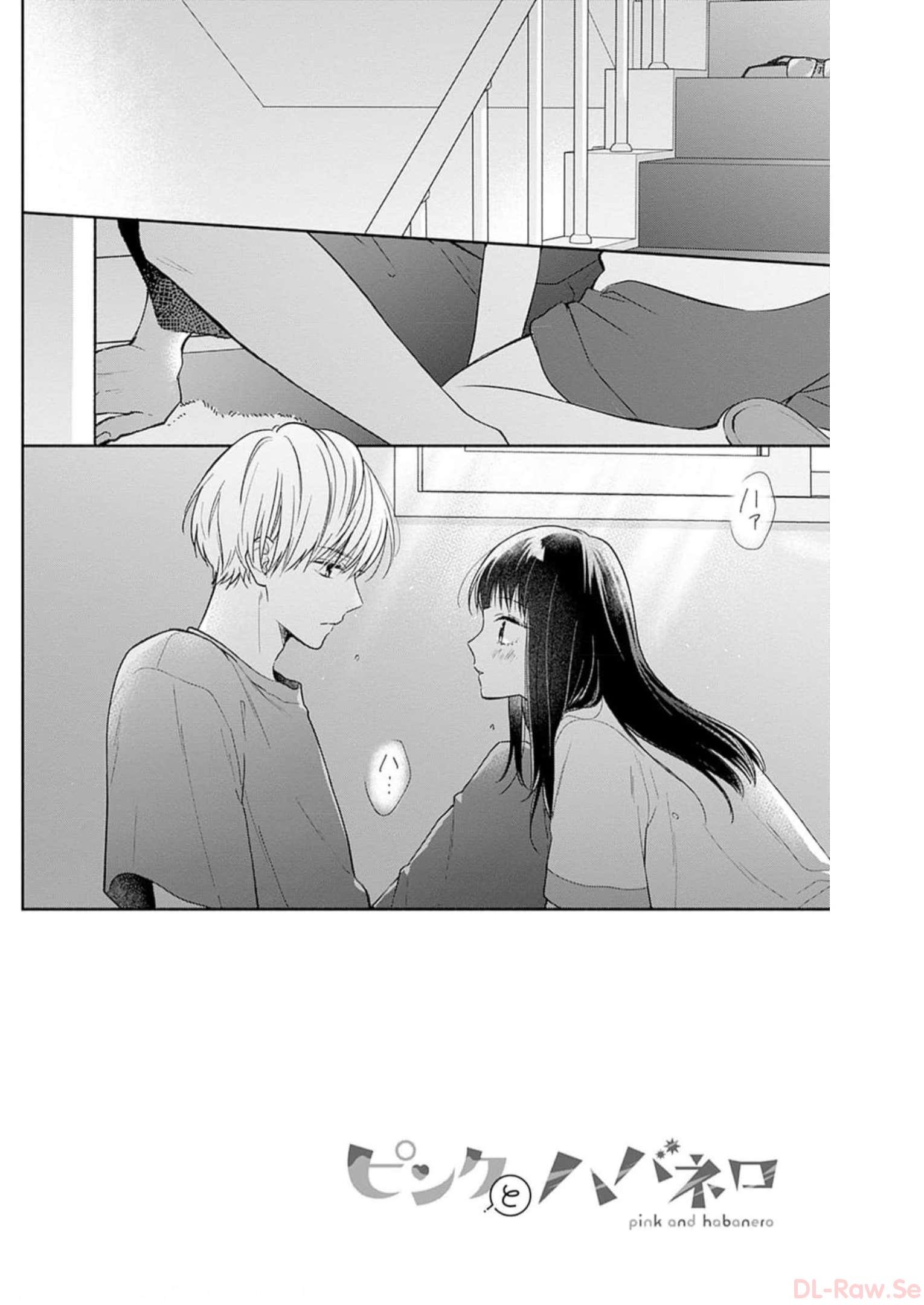 ピンクとハバネロ - raw - 第26話 - https://jppp.jjkk.to/jppp/05051339/jvuvqth0toj.jpg