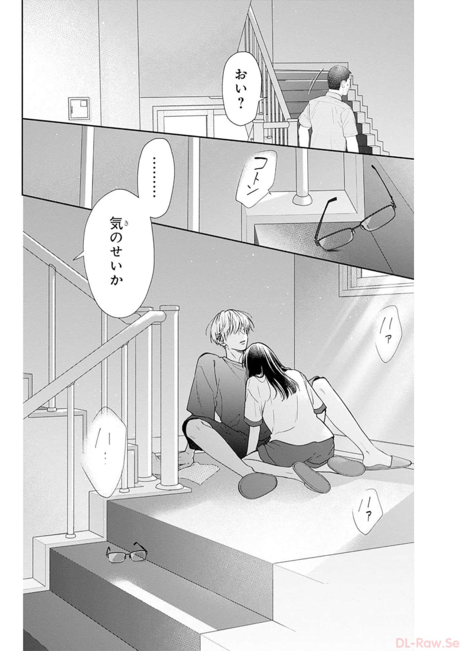 ピンクとハバネロ - raw - 第25話 - https://jppp.jjkk.to/jppp/05051339/vmp0qlbu2bb.jpg