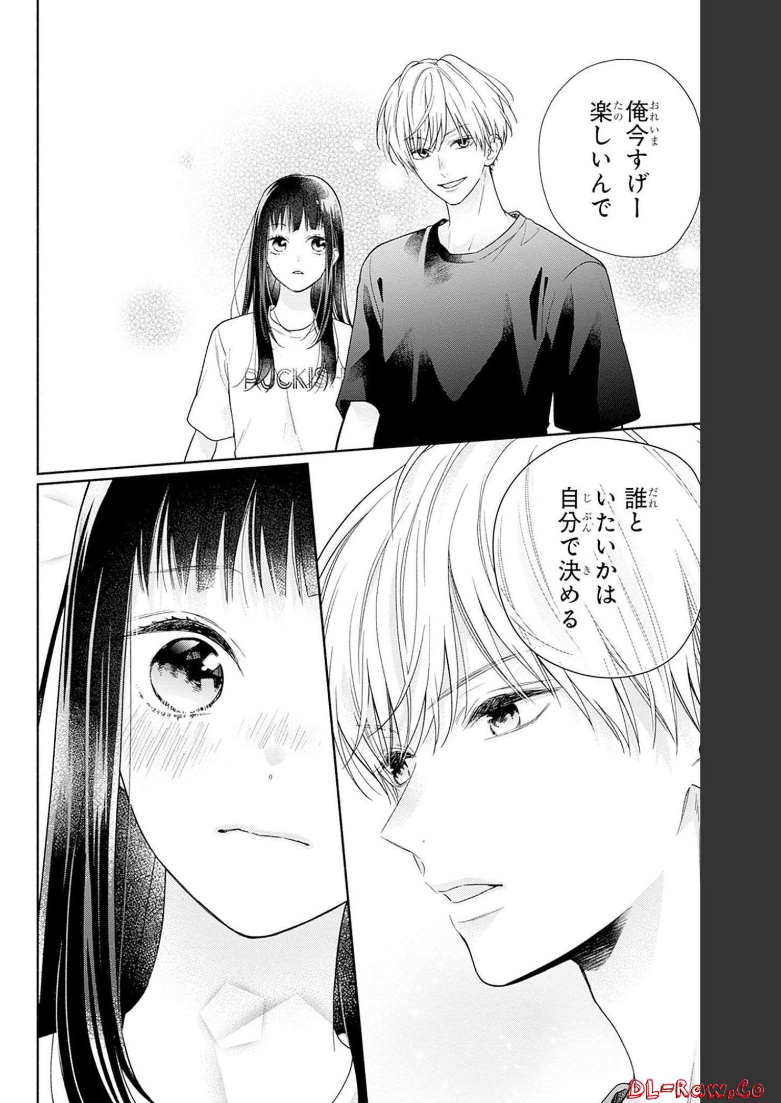 ピンクとハバネロ - raw - 第24話 - https://jppp.jjkk.to/jppp/05051340/cjgtvx1clcm.jpg