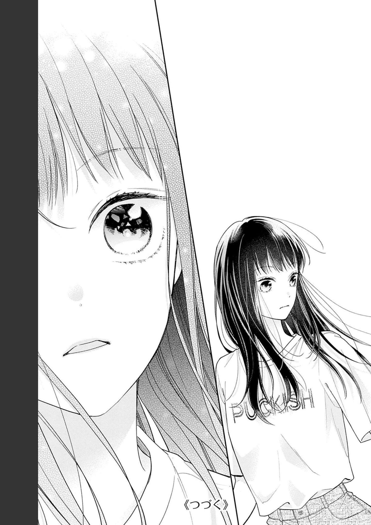 ピンクとハバネロ - raw - 第24話 - https://jppp.jjkk.to/jppp/05051340/ibvdpukcxg0.jpg