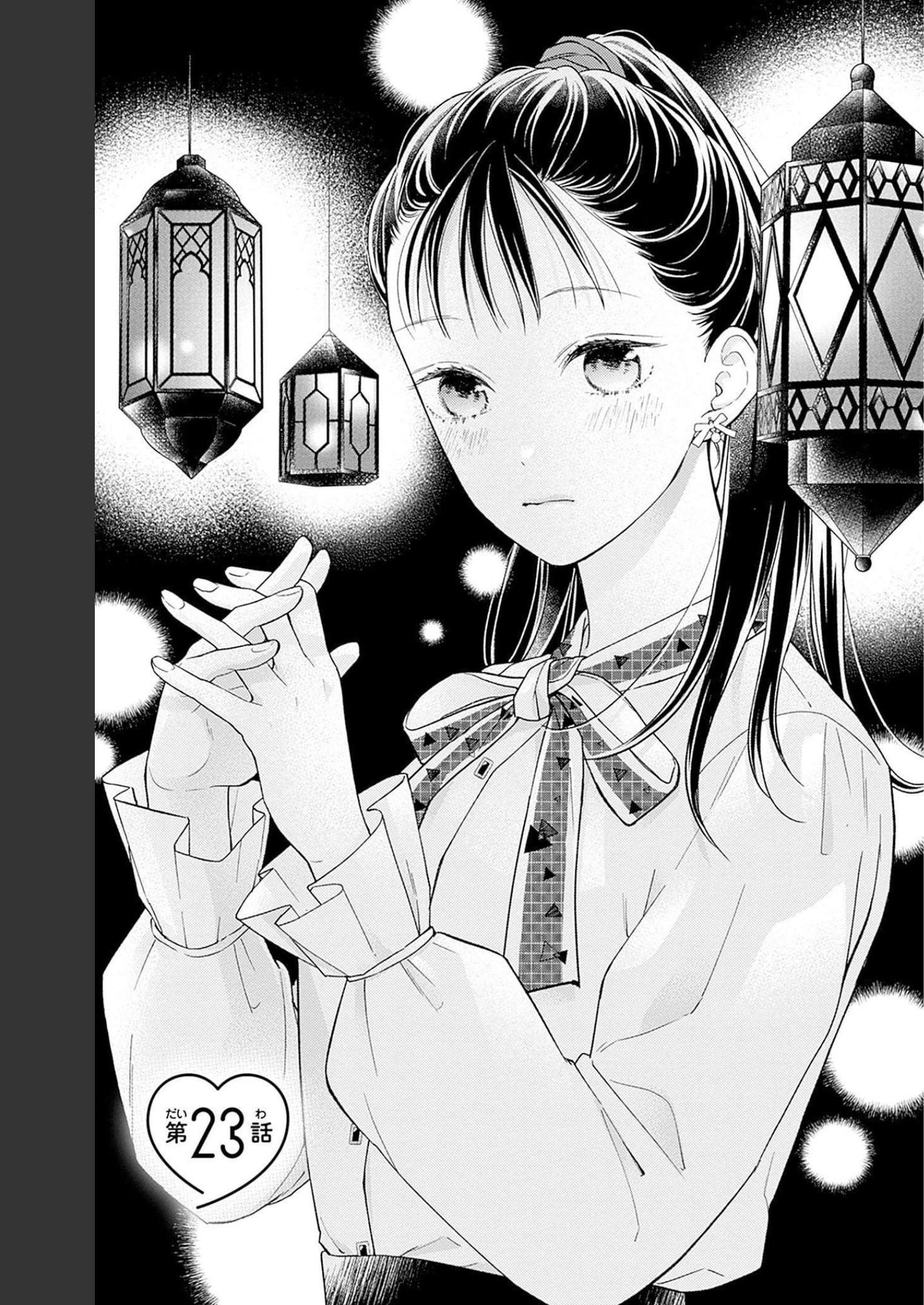 ピンクとハバネロ - raw - 第23話 - https://jppp.jjkk.to/jppp/05051340/mokgdnogr54.jpg