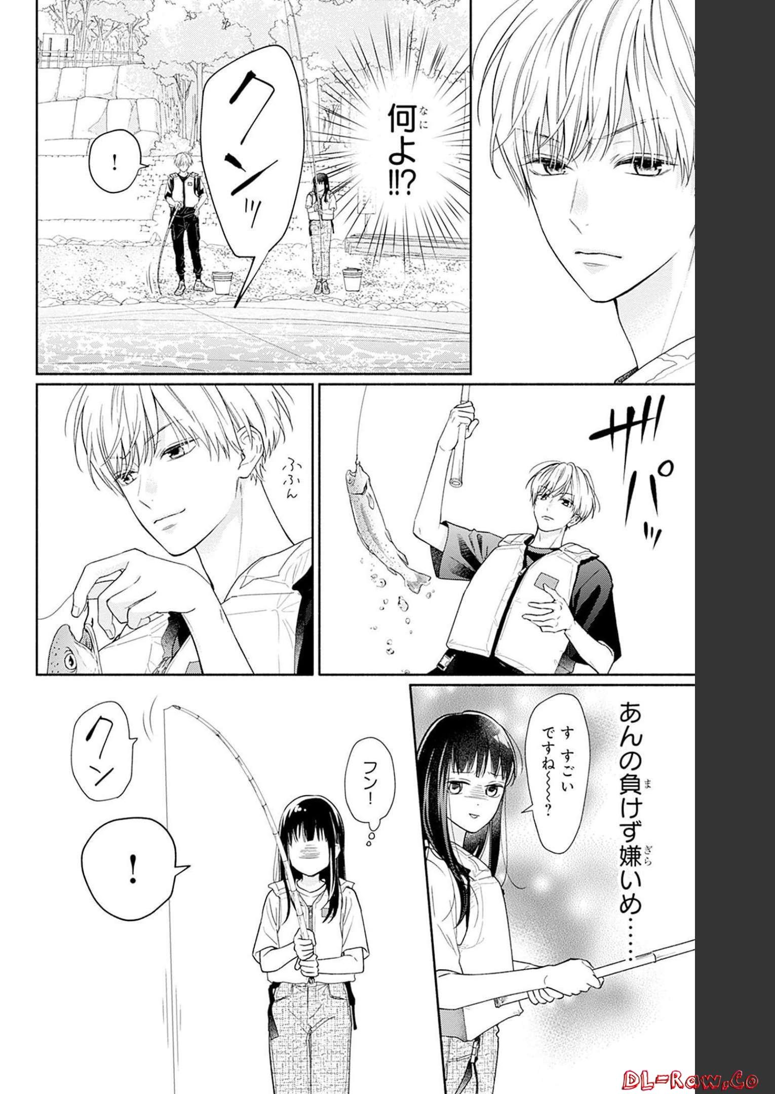 ピンクとハバネロ - raw - 第24話 - https://jppp.jjkk.to/jppp/05051340/qoctzmnqfbg.jpg