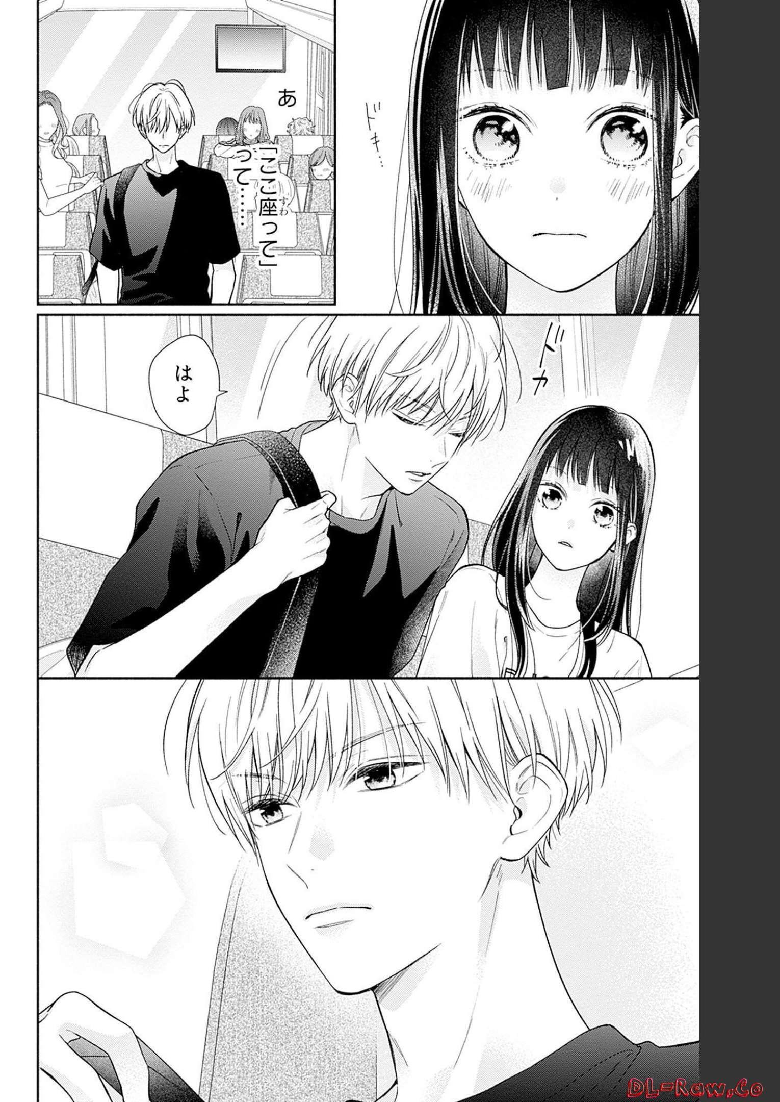 ピンクとハバネロ - raw - 第23話 - https://jppp.jjkk.to/jppp/05051340/xhuy3o4sxf5.jpg