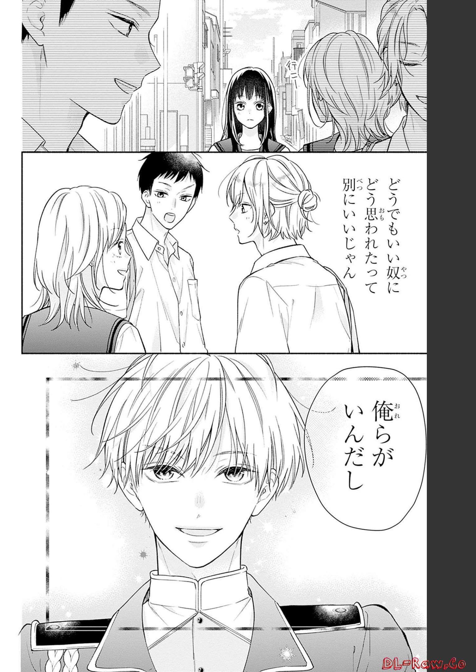 ピンクとハバネロ - raw - 第22話 - https://jppp.jjkk.to/jppp/05051342/3zusvuhsds1.jpg
