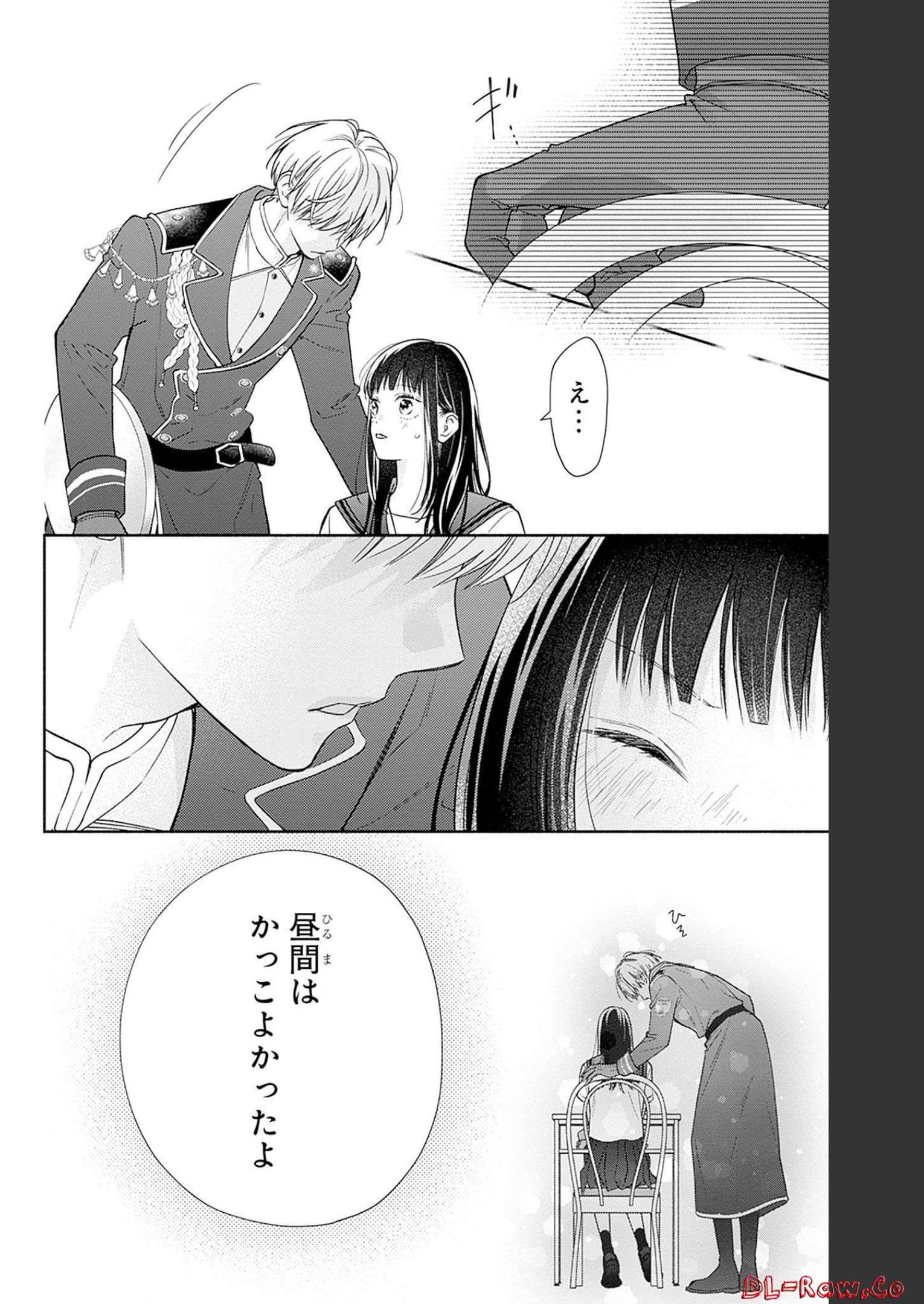 ピンクとハバネロ - raw - 第22話 - https://jppp.jjkk.to/jppp/05051342/bxvvcoz0ftr.jpg