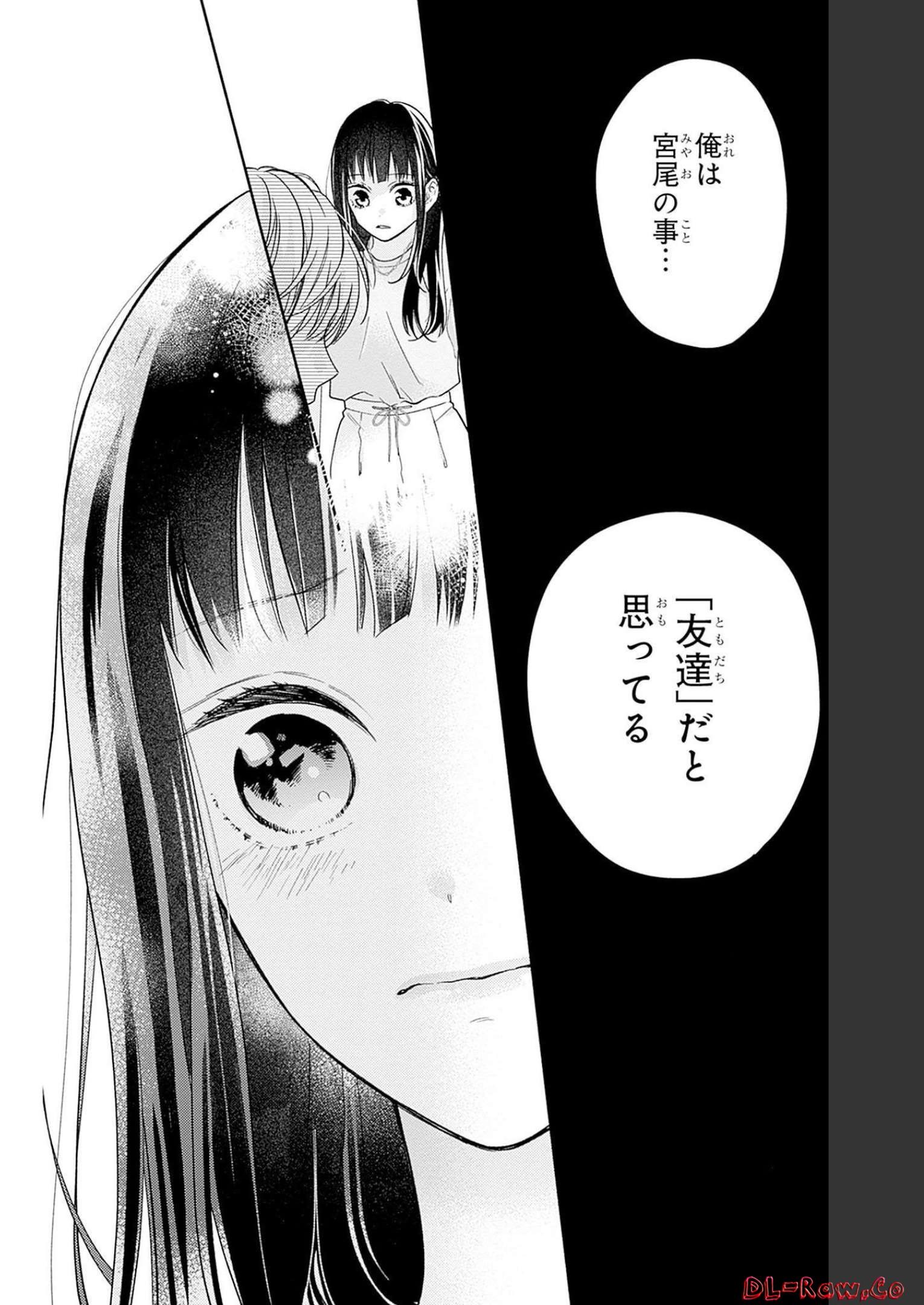 ピンクとハバネロ - raw - 第19話 - https://jppp.jjkk.to/jppp/05051343/o50zwoq1ayb.jpg
