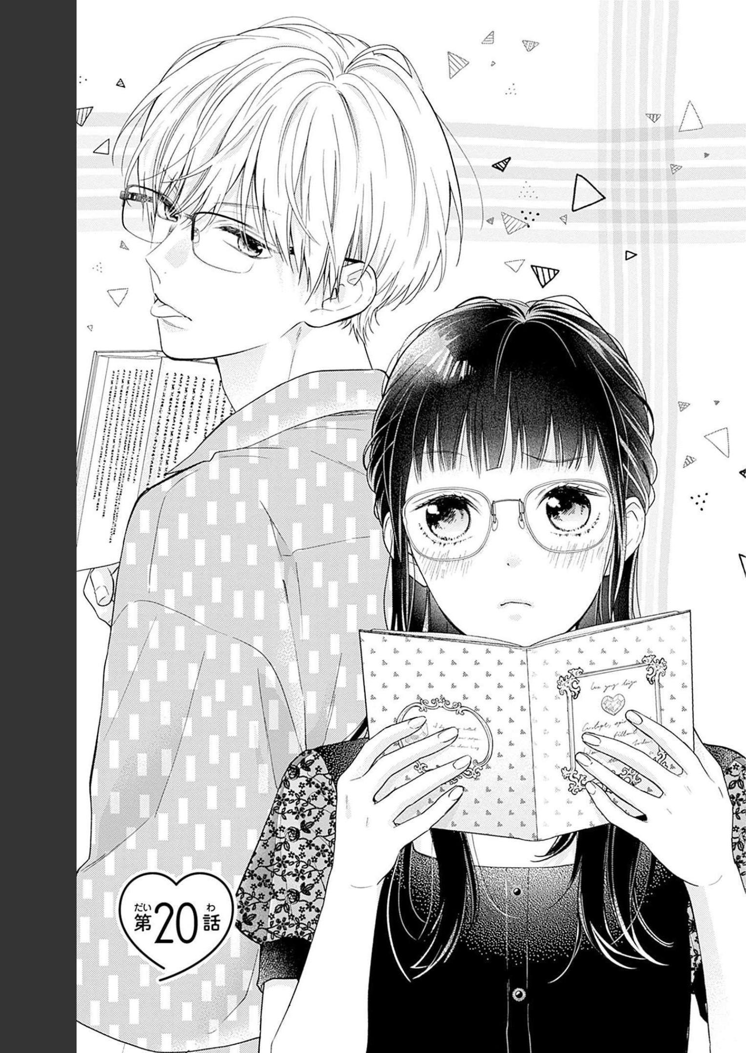 ピンクとハバネロ - raw - 第20話 - https://jppp.jjkk.to/jppp/05051343/so42fr4ioye.jpg