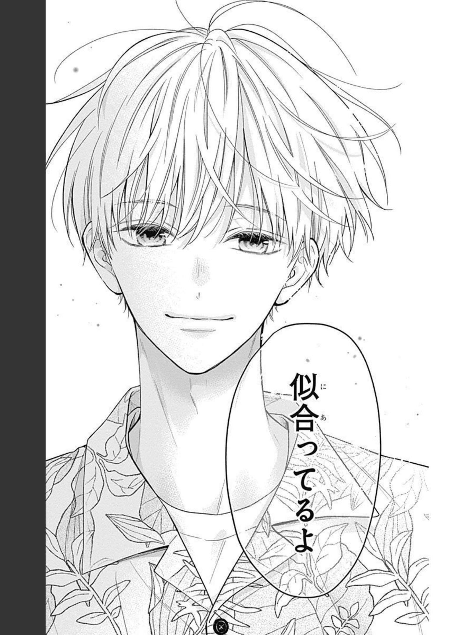 ピンクとハバネロ - raw - 第17話 - https://jppp.jjkk.to/jppp/05051344/1e1pzdv3rl0.jpg