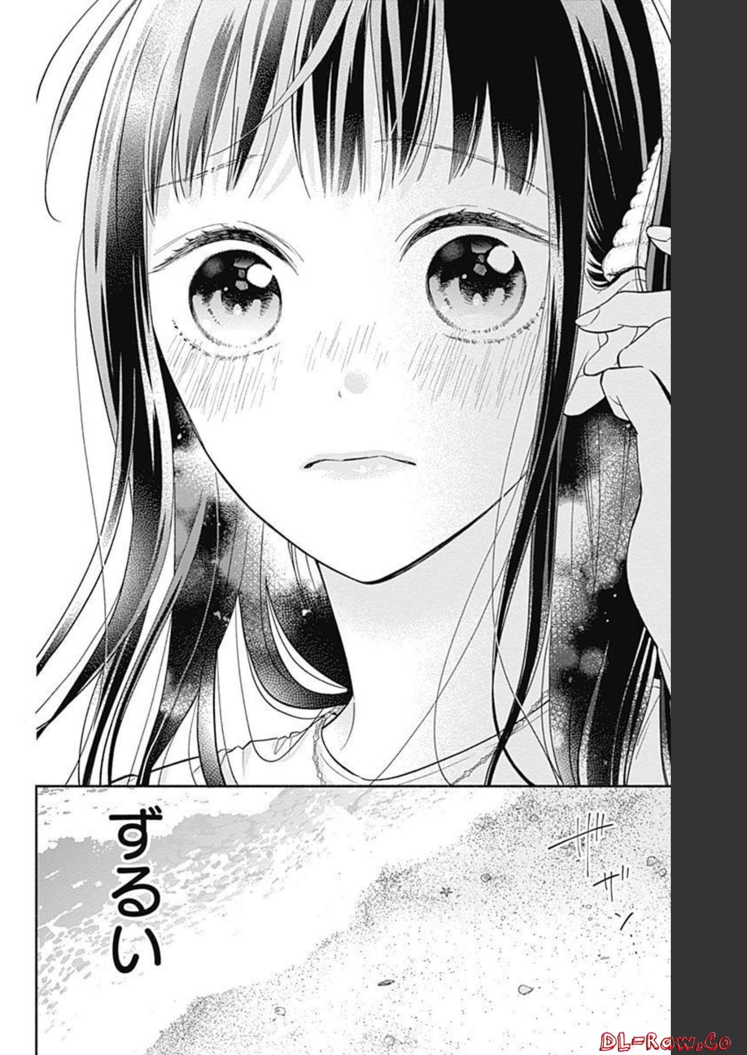 ピンクとハバネロ - raw - 第17話 - https://jppp.jjkk.to/jppp/05051344/ceugwyhn2jn.jpg