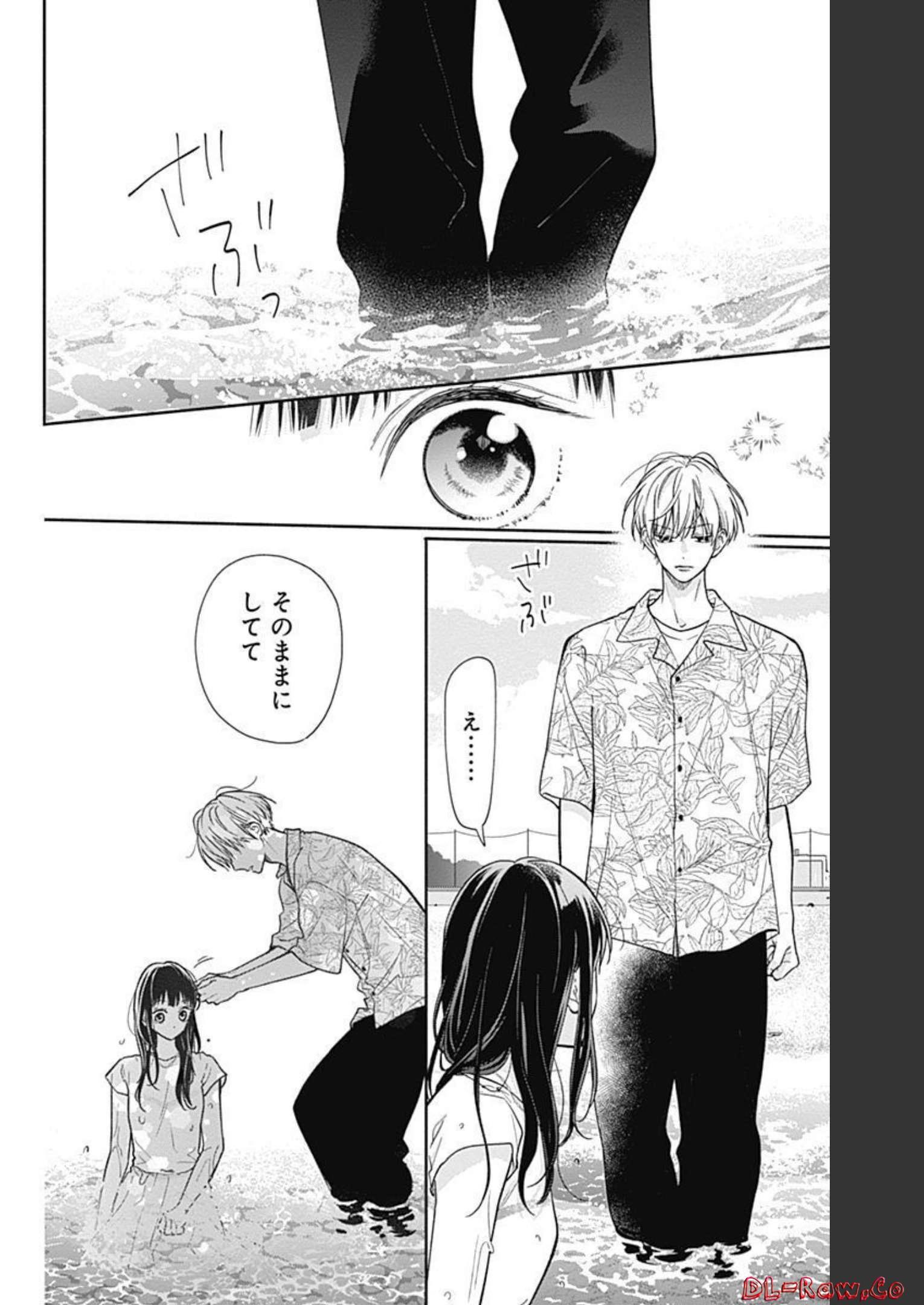 ピンクとハバネロ - raw - 第17話 - https://jppp.jjkk.to/jppp/05051344/th513bkhiou.jpg