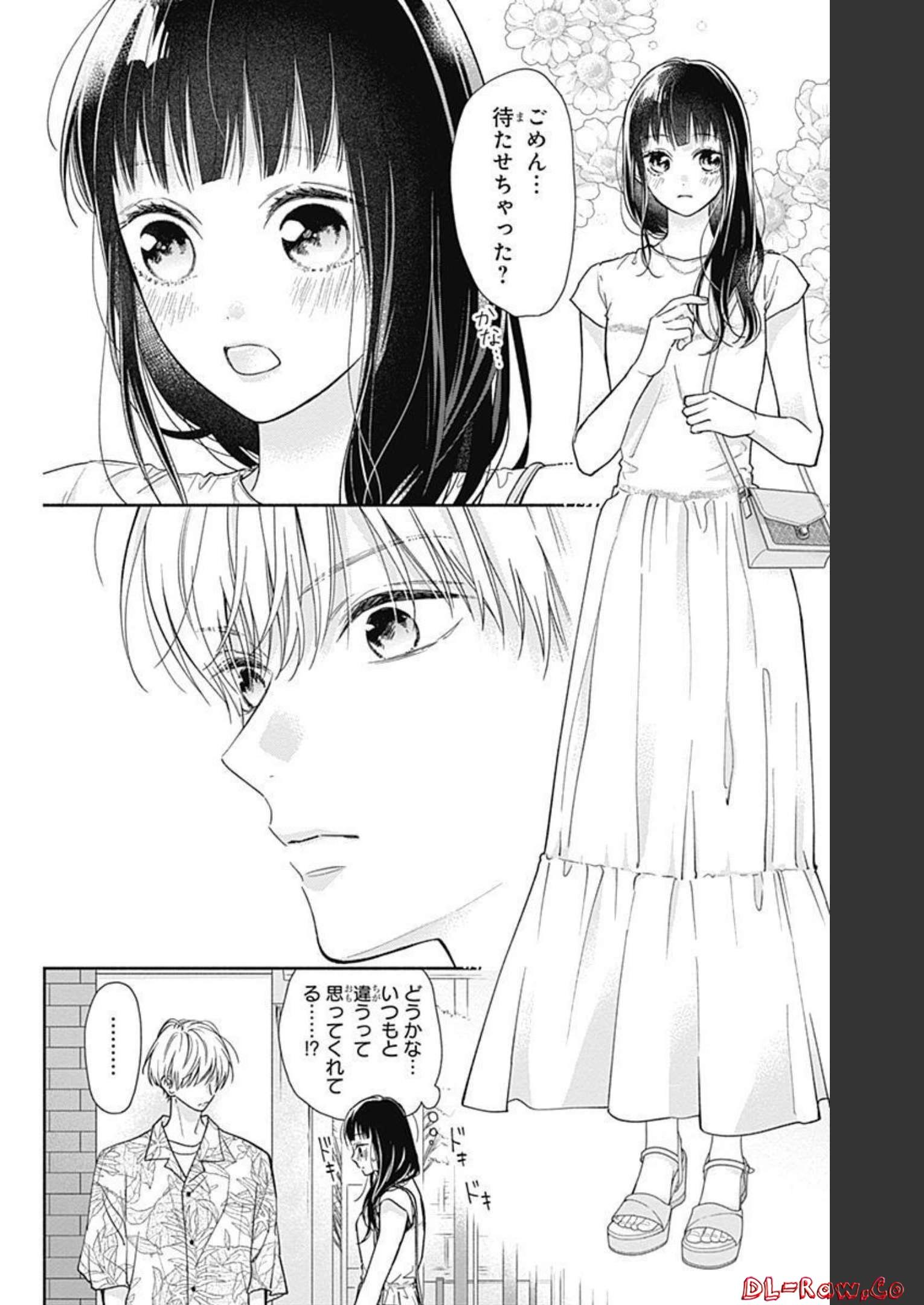ピンクとハバネロ - raw - 第17話 - https://jppp.jjkk.to/jppp/05051344/upmniy54y3j.jpg