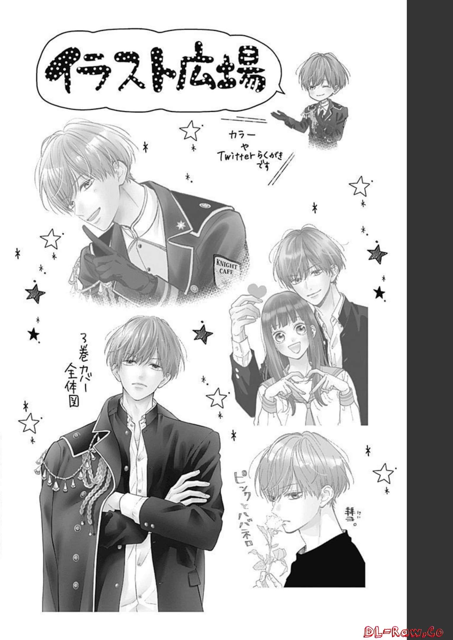 ピンクとハバネロ - raw - 第17話 - https://jppp.jjkk.to/jppp/05051344/yp1jt15ni55.jpg