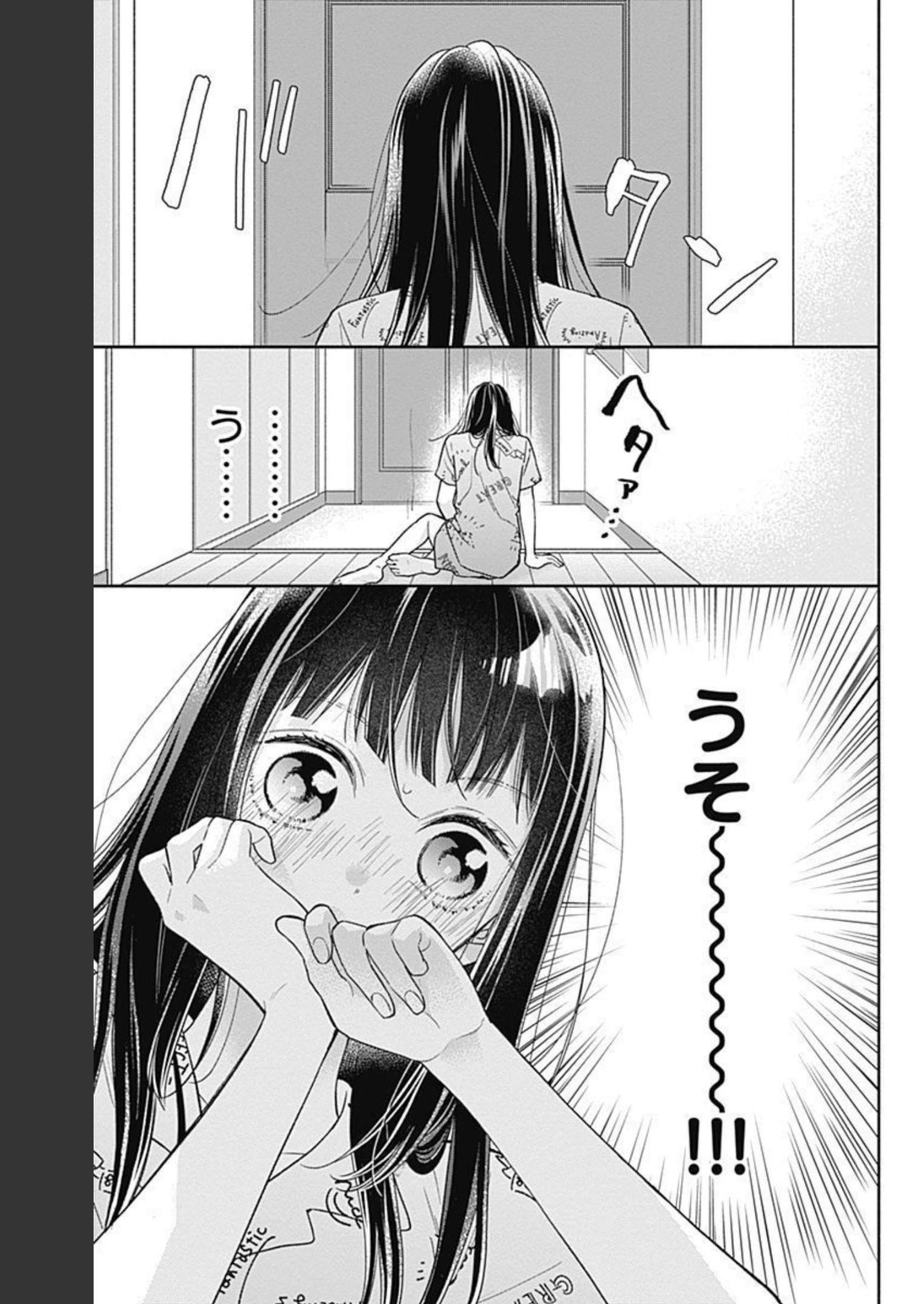 ピンクとハバネロ - raw - 第16話 - https://jppp.jjkk.to/jppp/05051345/34pfnoj31tx.jpg