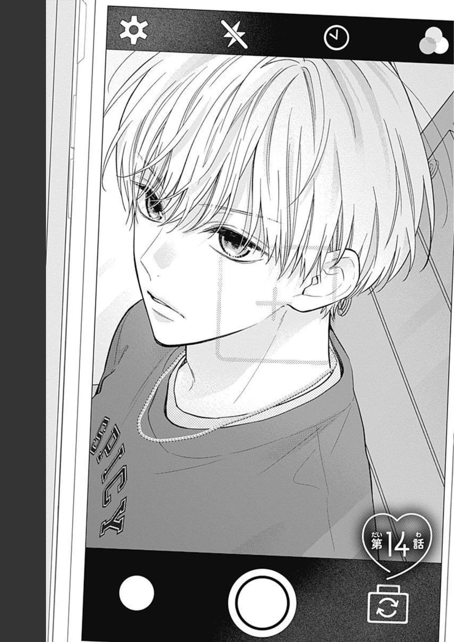 ピンクとハバネロ - raw - 第14話 - https://jppp.jjkk.to/jppp/05051345/4t0fsznevff.jpg
