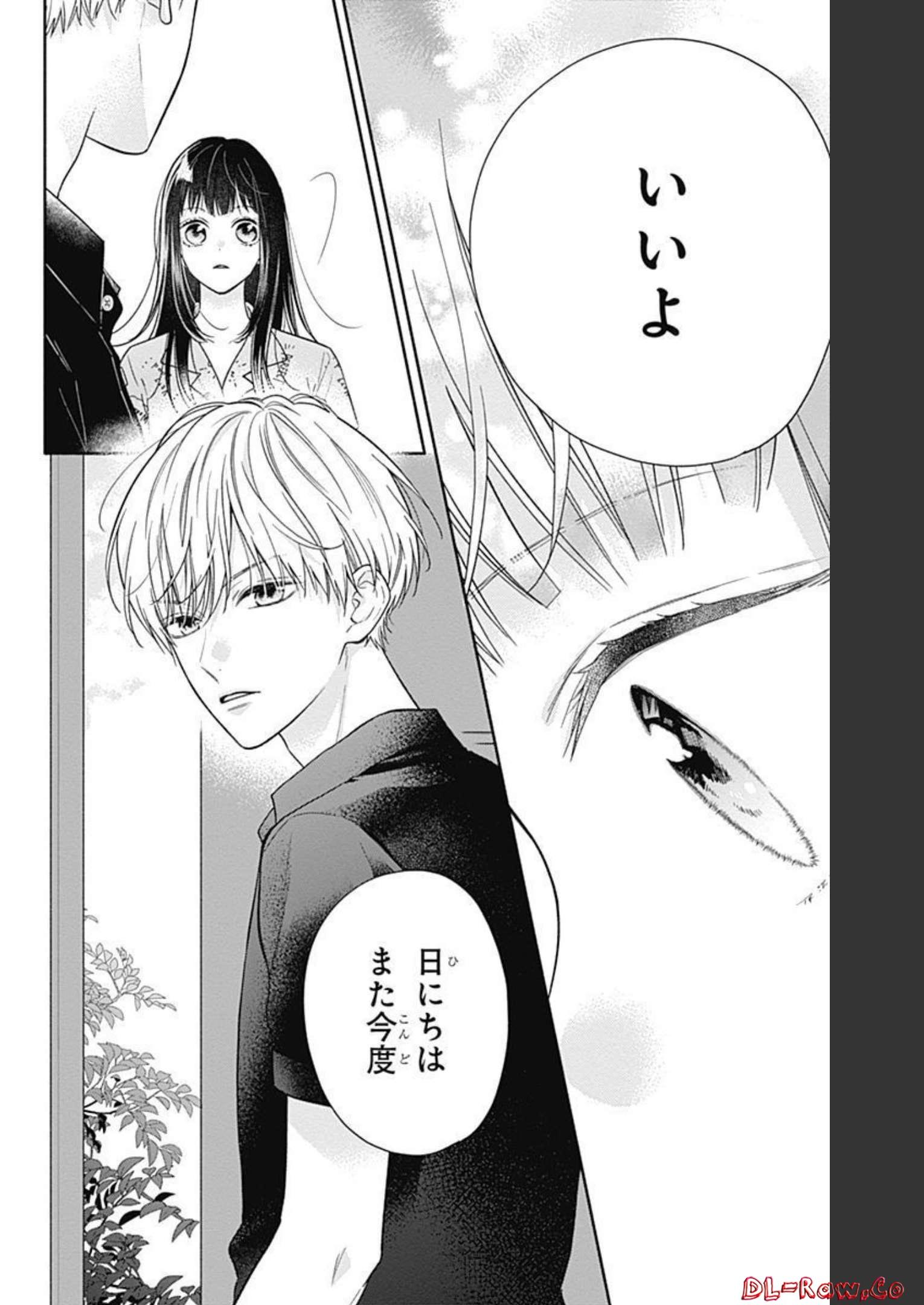 ピンクとハバネロ - raw - 第16話 - https://jppp.jjkk.to/jppp/05051345/hae34rk5lbe.jpg