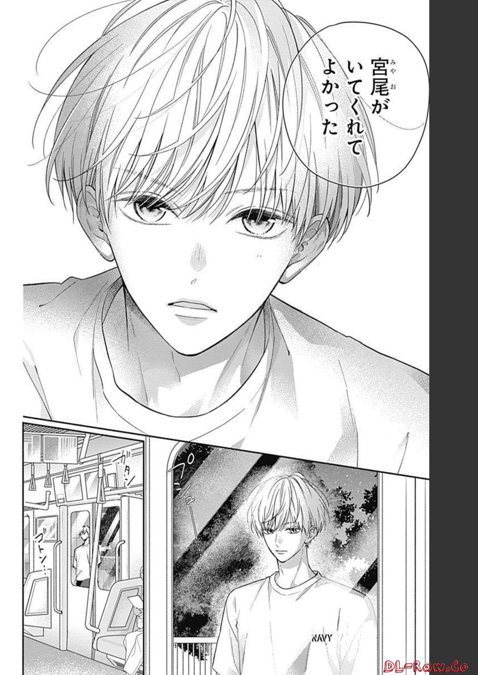 ピンクとハバネロ - raw - 第16話 - https://jppp.jjkk.to/jppp/05051345/oycziy1e4lt.jpg