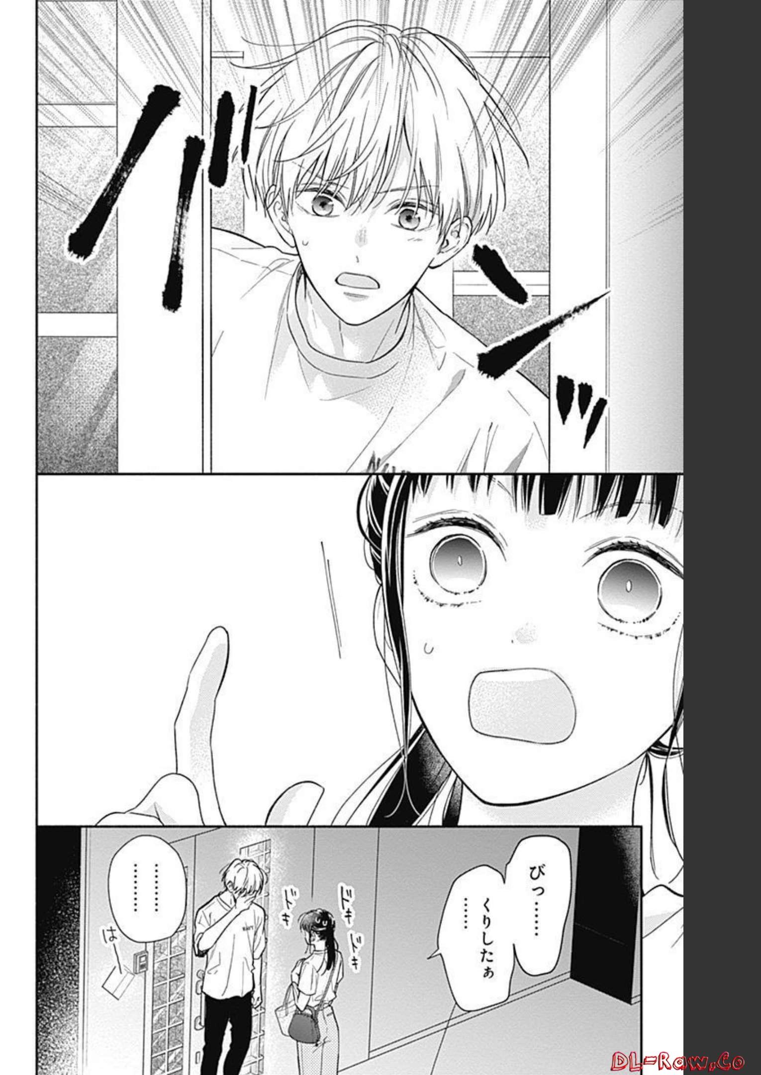 ピンクとハバネロ - raw - 第15話 - https://jppp.jjkk.to/jppp/05051345/s0d4sf1utkf.jpg
