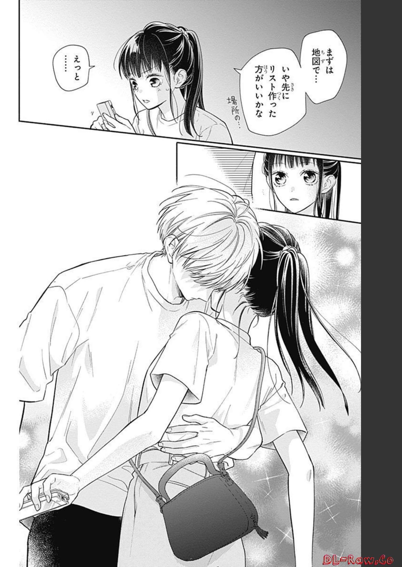 ピンクとハバネロ - raw - 第15話 - https://jppp.jjkk.to/jppp/05051345/vnowfrw5zqm.jpg