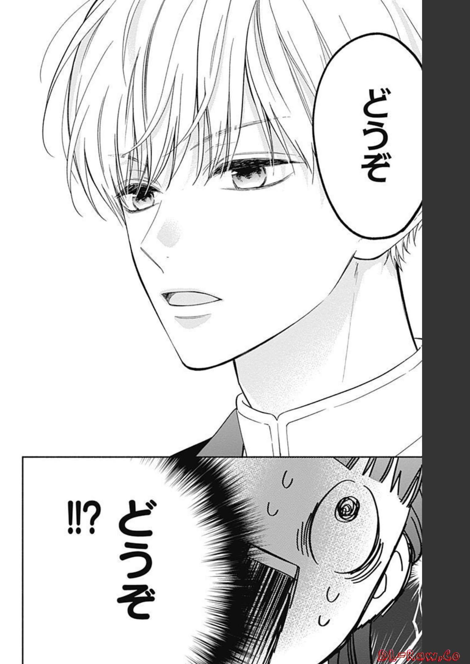 ピンクとハバネロ - raw - 第14話 - https://jppp.jjkk.to/jppp/05051346/0qqacmxxgge.jpg