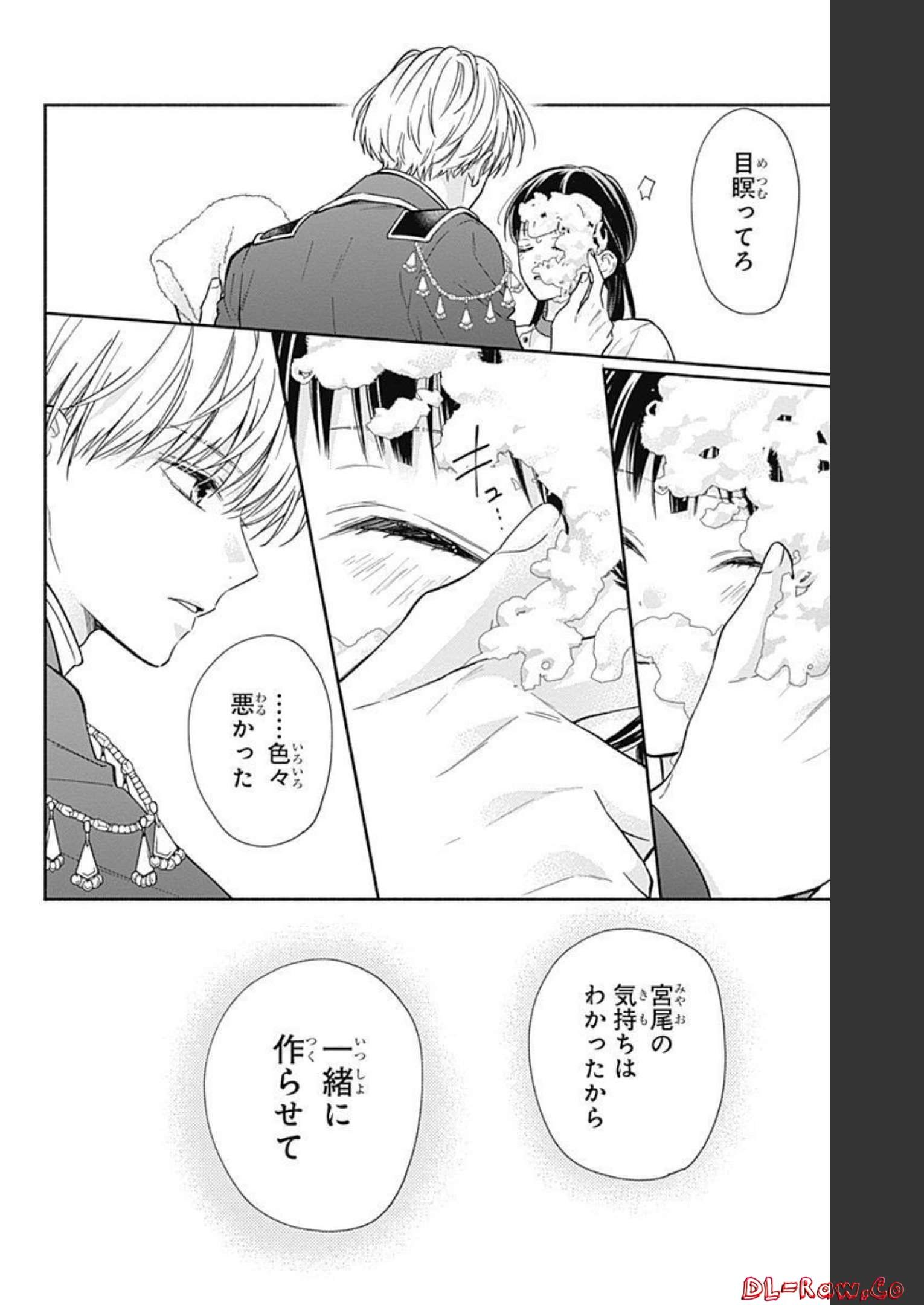 ピンクとハバネロ - raw - 第14話 - https://jppp.jjkk.to/jppp/05051346/3j5dxscus3s.jpg