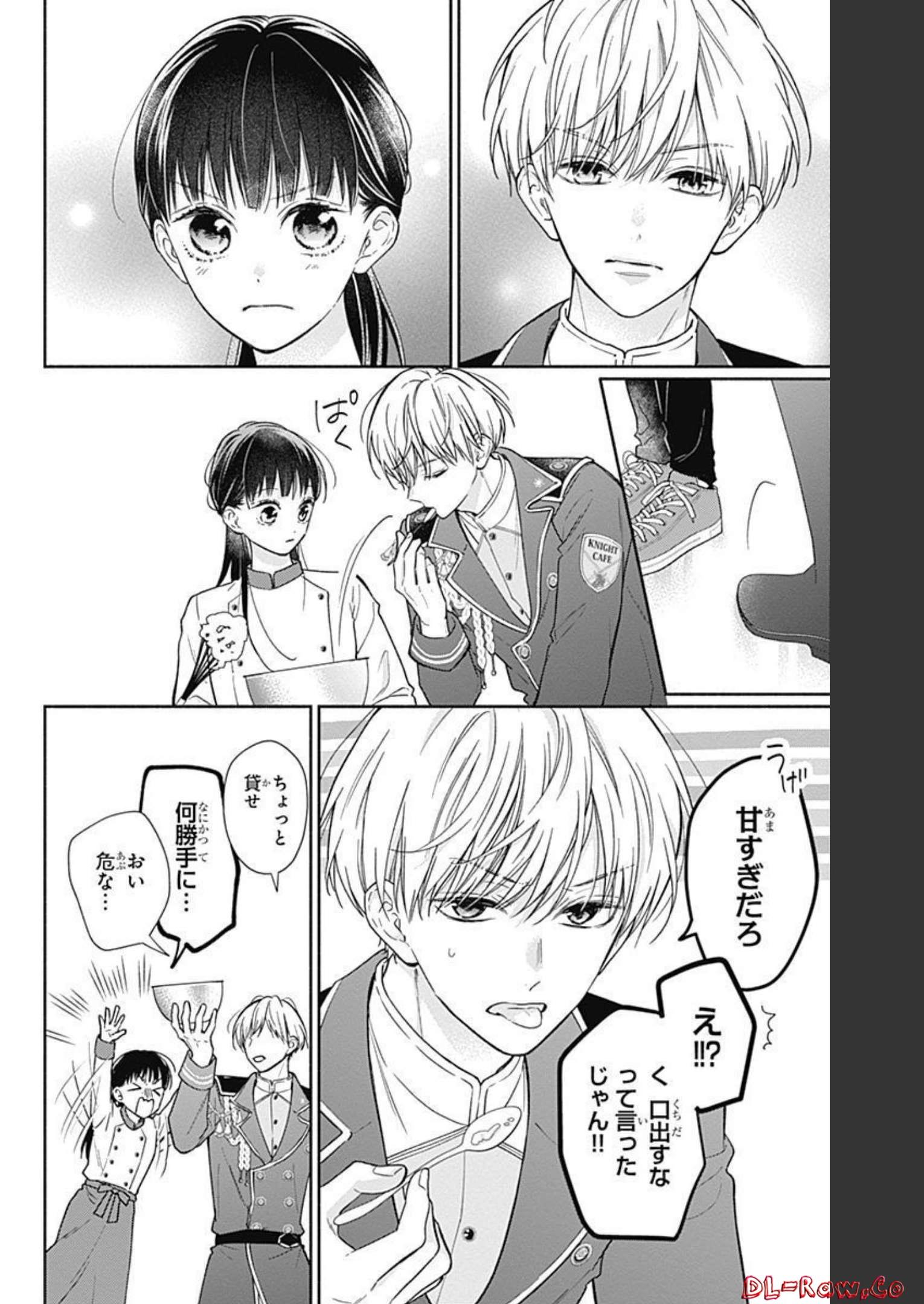 ピンクとハバネロ - raw - 第14話 - https://jppp.jjkk.to/jppp/05051346/cpqvgxd0tut.jpg