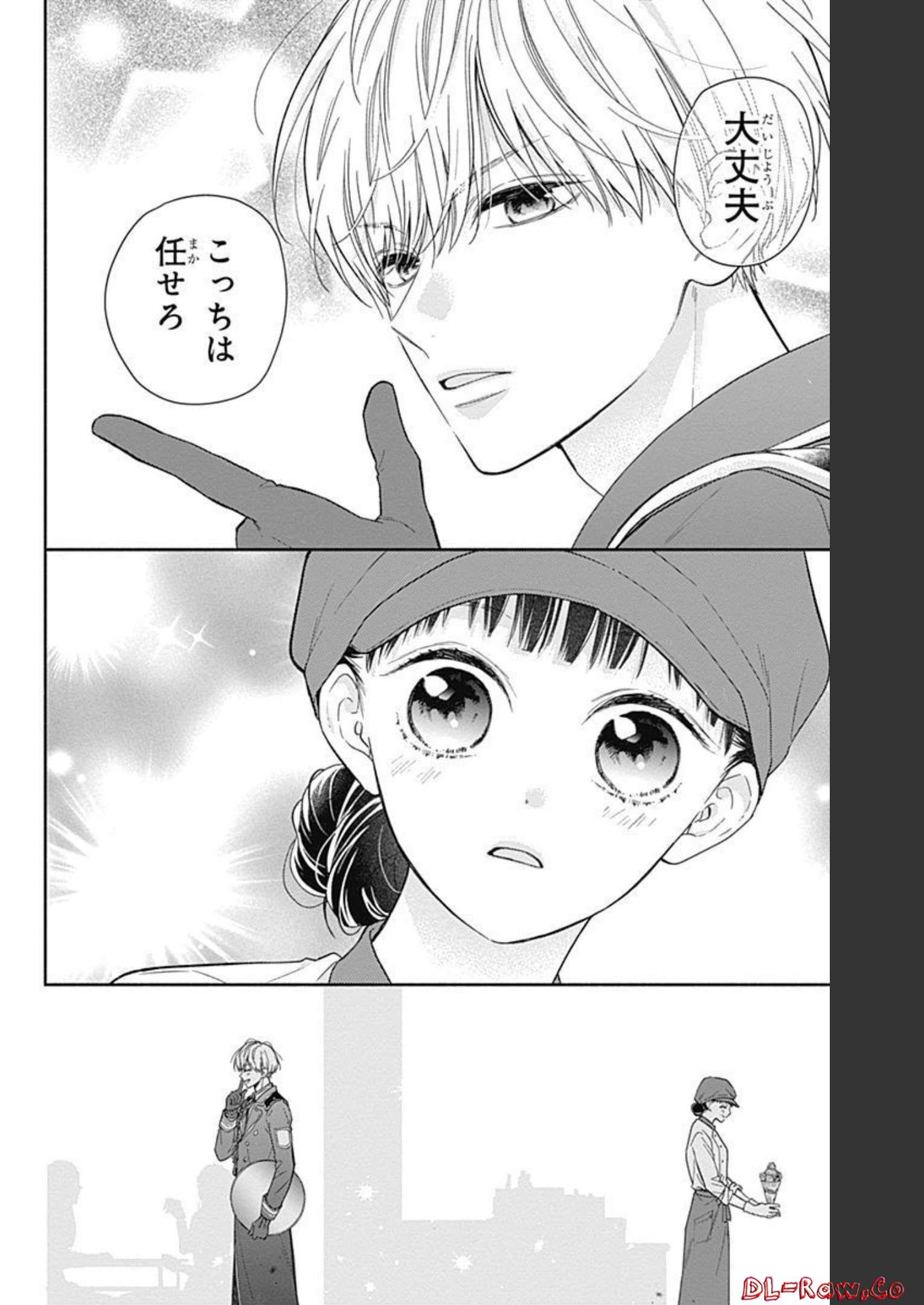 ピンクとハバネロ - raw - 第12話 - https://jppp.jjkk.to/jppp/05051346/eao2g1hqnwn.jpg