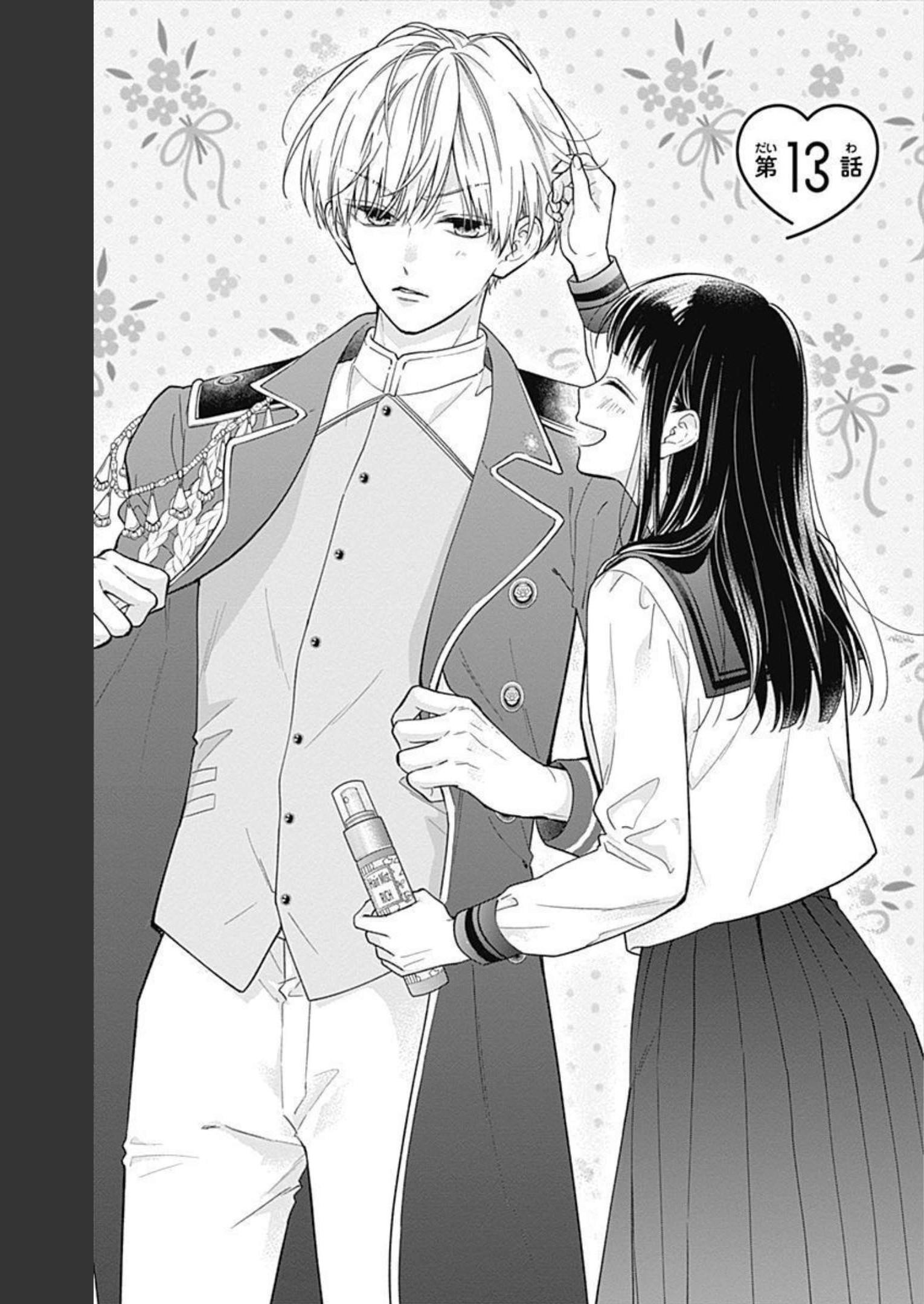 ピンクとハバネロ - raw - 第13話 - https://jppp.jjkk.to/jppp/05051346/pzn0igummb2.jpg