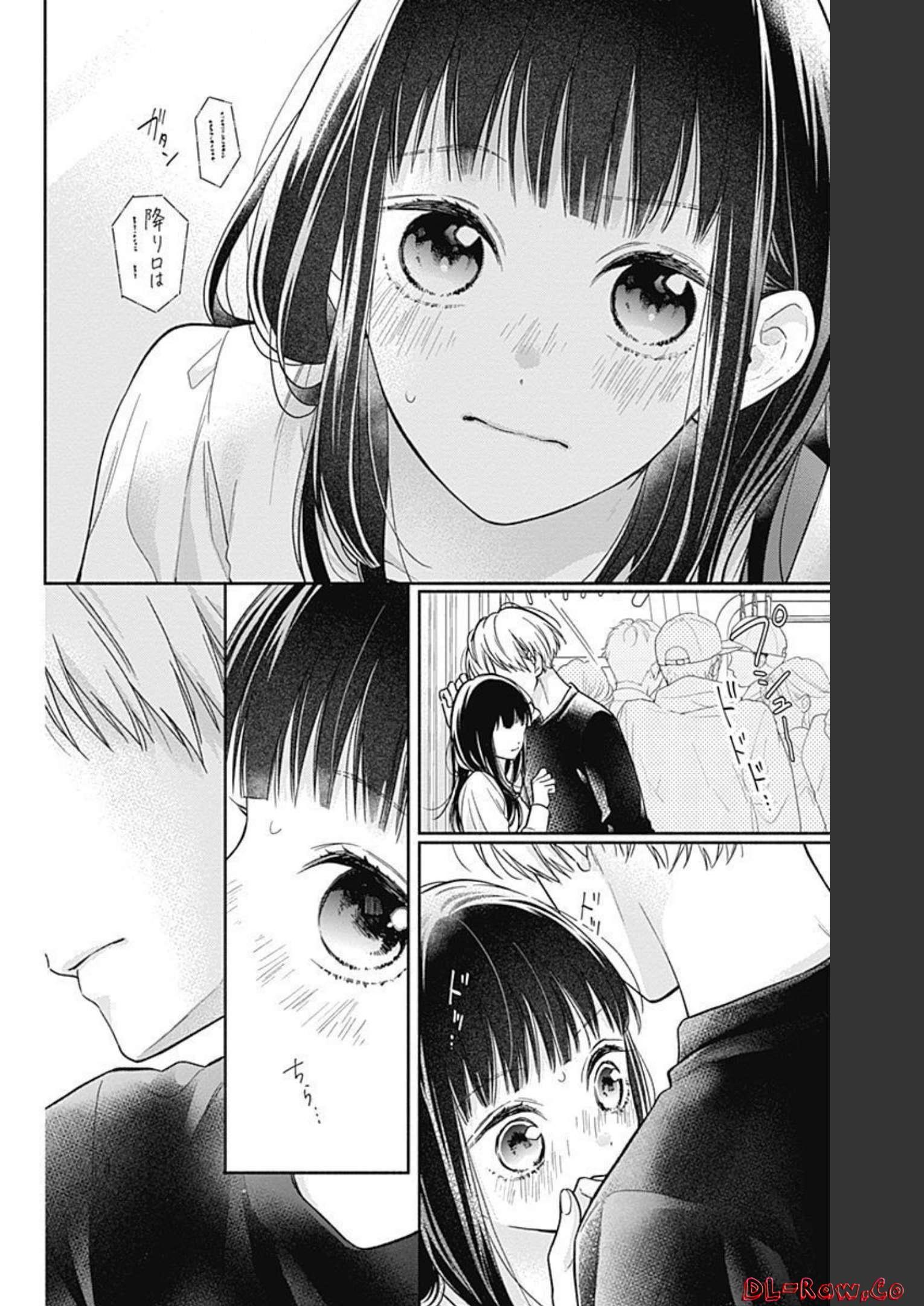 ピンクとハバネロ - raw - 第13話 - https://jppp.jjkk.to/jppp/05051346/x1cifemkdcs.jpg