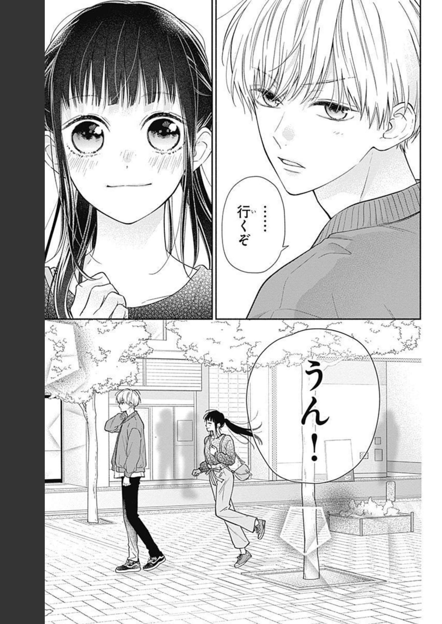 ピンクとハバネロ - raw - 第10話 - https://jppp.jjkk.to/jppp/05051347/1guwdmdwkx1.jpg