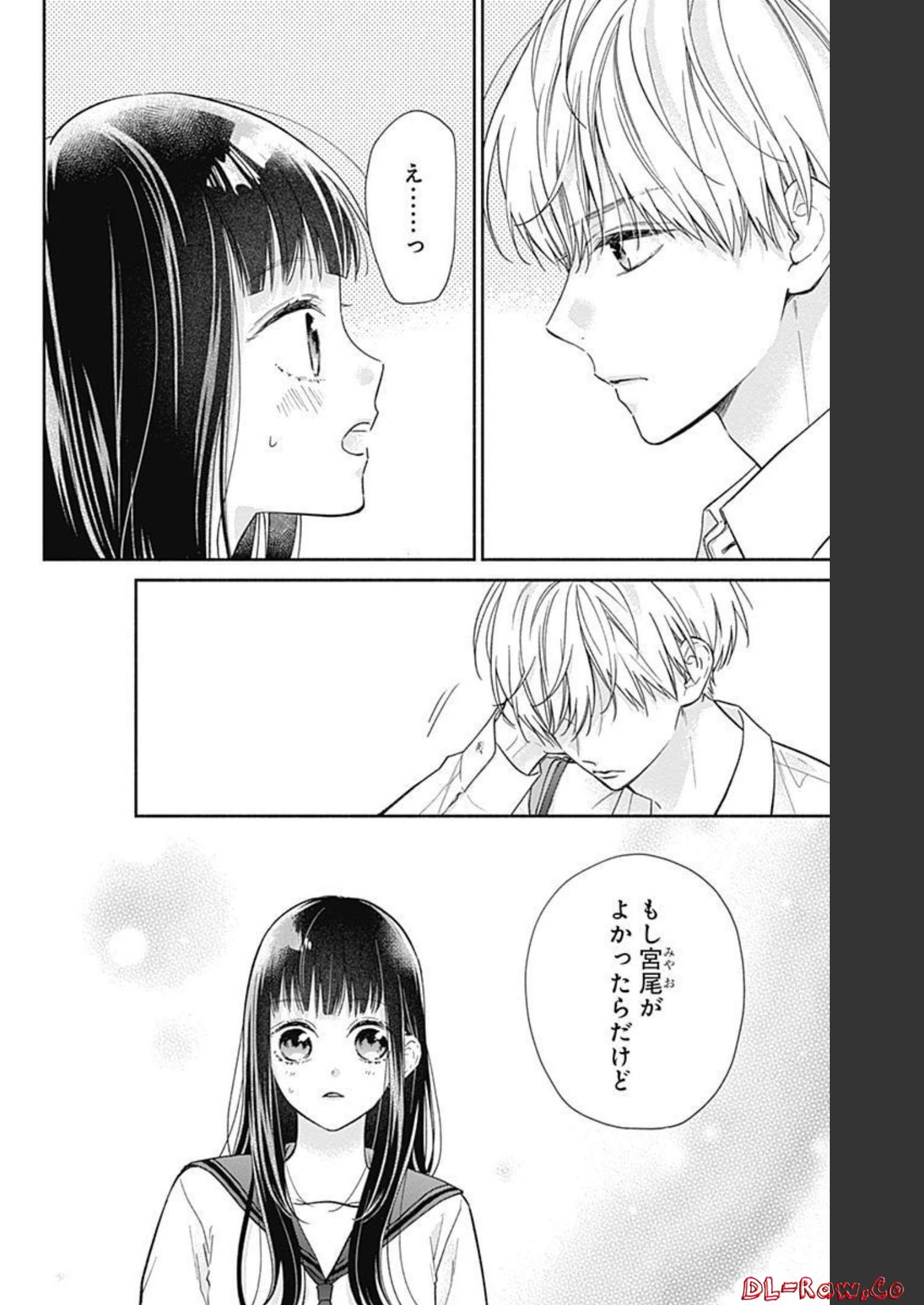 ピンクとハバネロ - raw - 第11話 - https://jppp.jjkk.to/jppp/05051347/bahj3wr4mey.jpg
