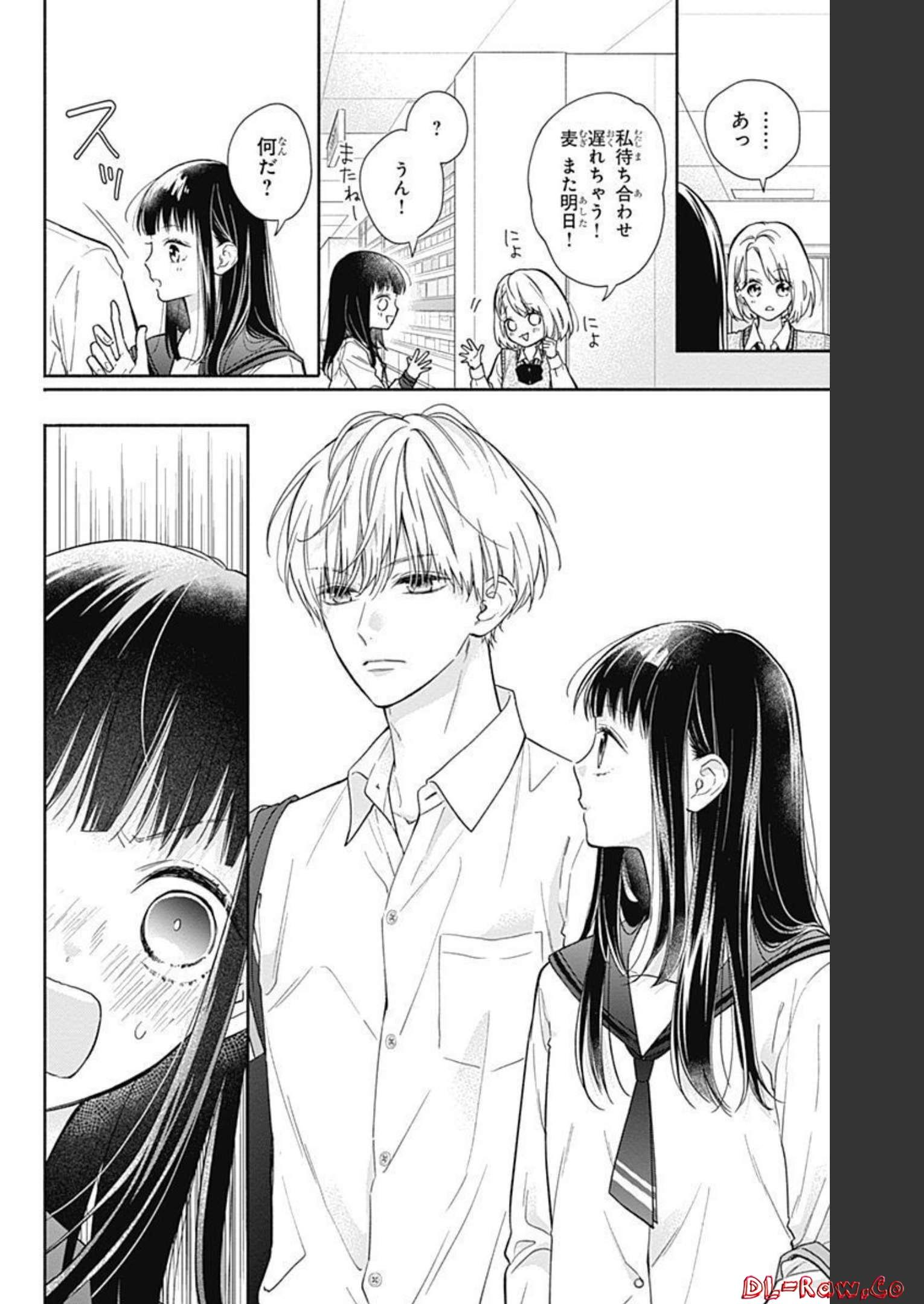ピンクとハバネロ - raw - 第11話 - https://jppp.jjkk.to/jppp/05051347/bfnu2zcw0jz.jpg